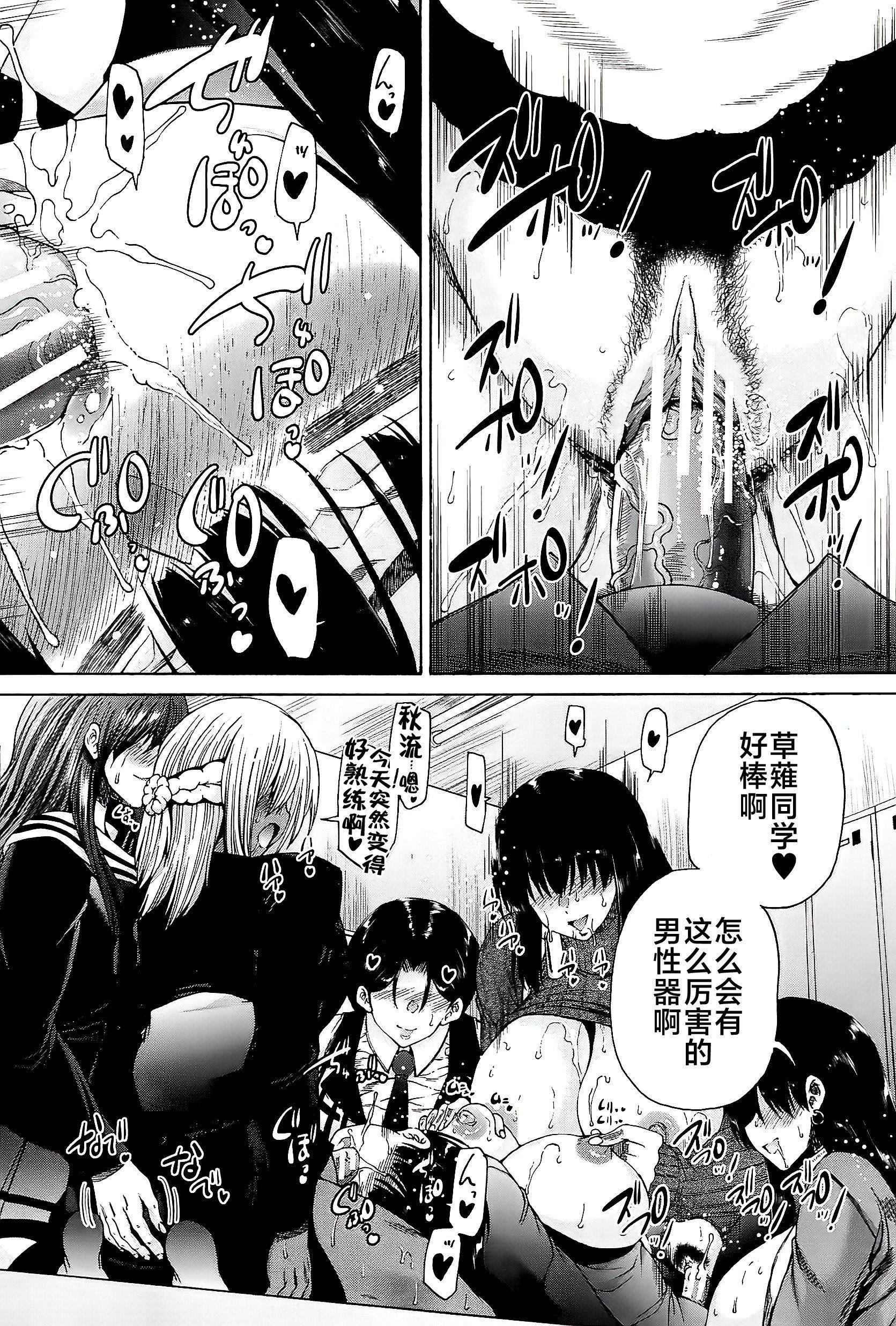 [和原ヨウ]ふたなり娘と學園ハーレム[不咕鳥漢化組] - [和原ヨウ]ふたなり娘と學園ハーレム[不咕鳥漢化組]181.jpg,[和原ヨウ]ふたなり娘と學園ハーレム[不咕鳥漢化組] - [和原ヨウ]ふたなり娘と學園ハーレム[不咕鳥漢化組]181,[和原ヨウ]ふたなり娘と學園ハーレム[不咕鳥漢化組] - [和原ヨウ]ふたなり娘と學園ハーレム[不咕鳥漢化組]