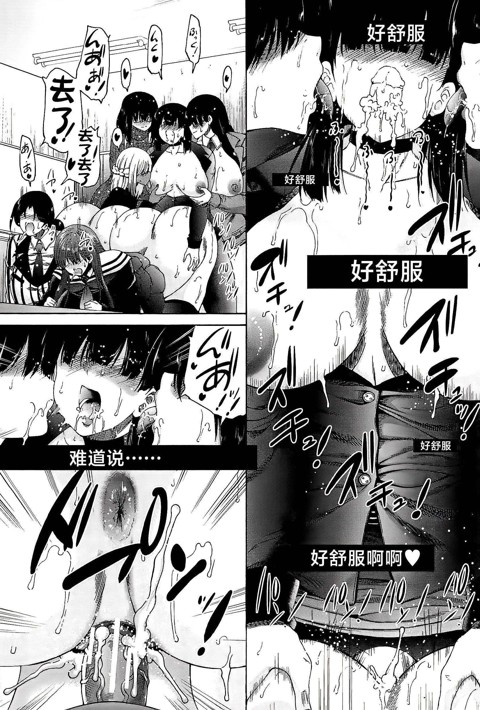 [和原ヨウ]ふたなり娘と學園ハーレム[不咕鳥漢化組] - [和原ヨウ]ふたなり娘と學園ハーレム[不咕鳥漢化組]188.jpg,[和原ヨウ]ふたなり娘と學園ハーレム[不咕鳥漢化組] - [和原ヨウ]ふたなり娘と學園ハーレム[不咕鳥漢化組]188,[和原ヨウ]ふたなり娘と學園ハーレム[不咕鳥漢化組] - [和原ヨウ]ふたなり娘と學園ハーレム[不咕鳥漢化組]