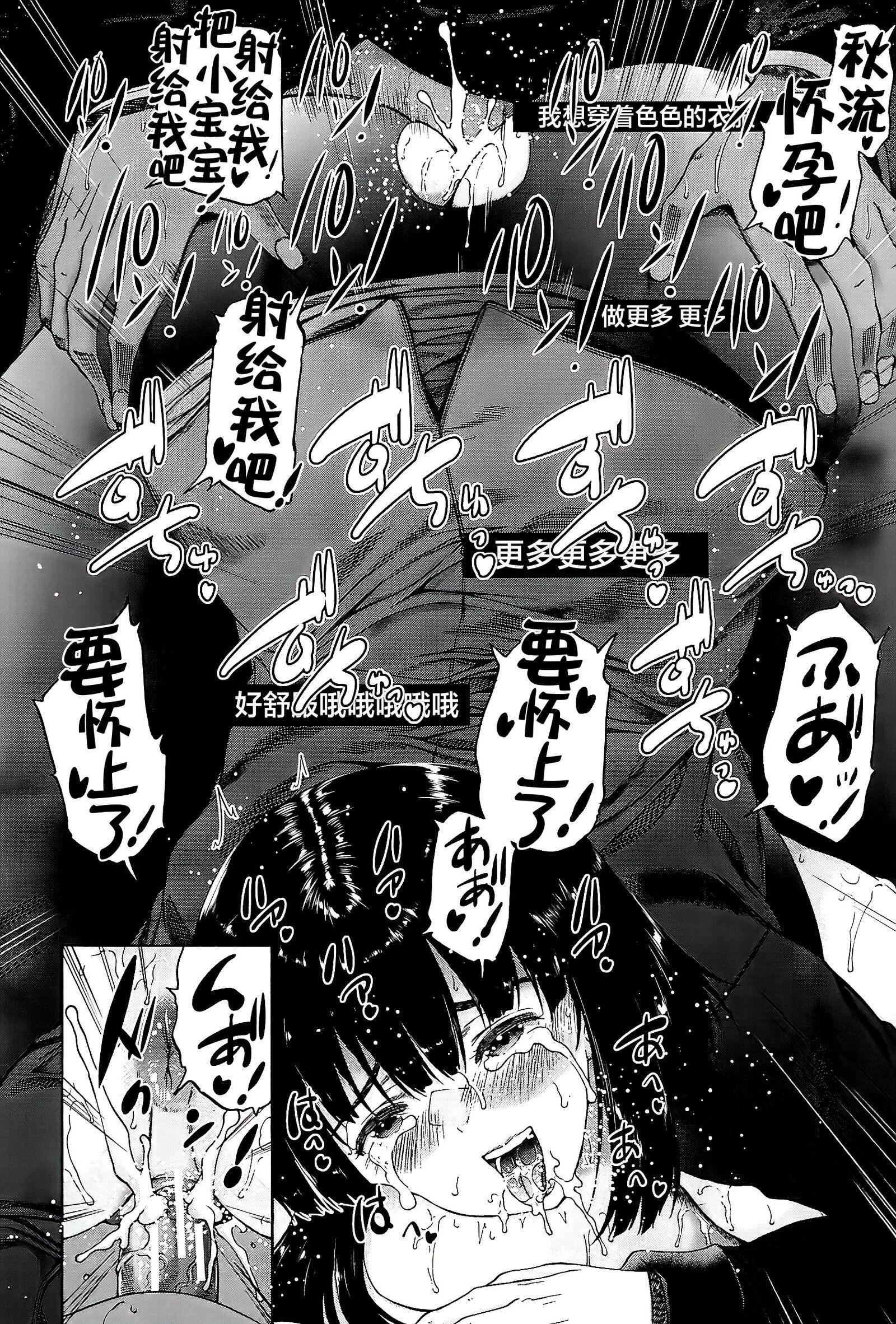 [和原ヨウ]ふたなり娘と學園ハーレム[不咕鳥漢化組] - [和原ヨウ]ふたなり娘と學園ハーレム[不咕鳥漢化組]194.jpg,[和原ヨウ]ふたなり娘と學園ハーレム[不咕鳥漢化組] - [和原ヨウ]ふたなり娘と學園ハーレム[不咕鳥漢化組]194,[和原ヨウ]ふたなり娘と學園ハーレム[不咕鳥漢化組] - [和原ヨウ]ふたなり娘と學園ハーレム[不咕鳥漢化組]