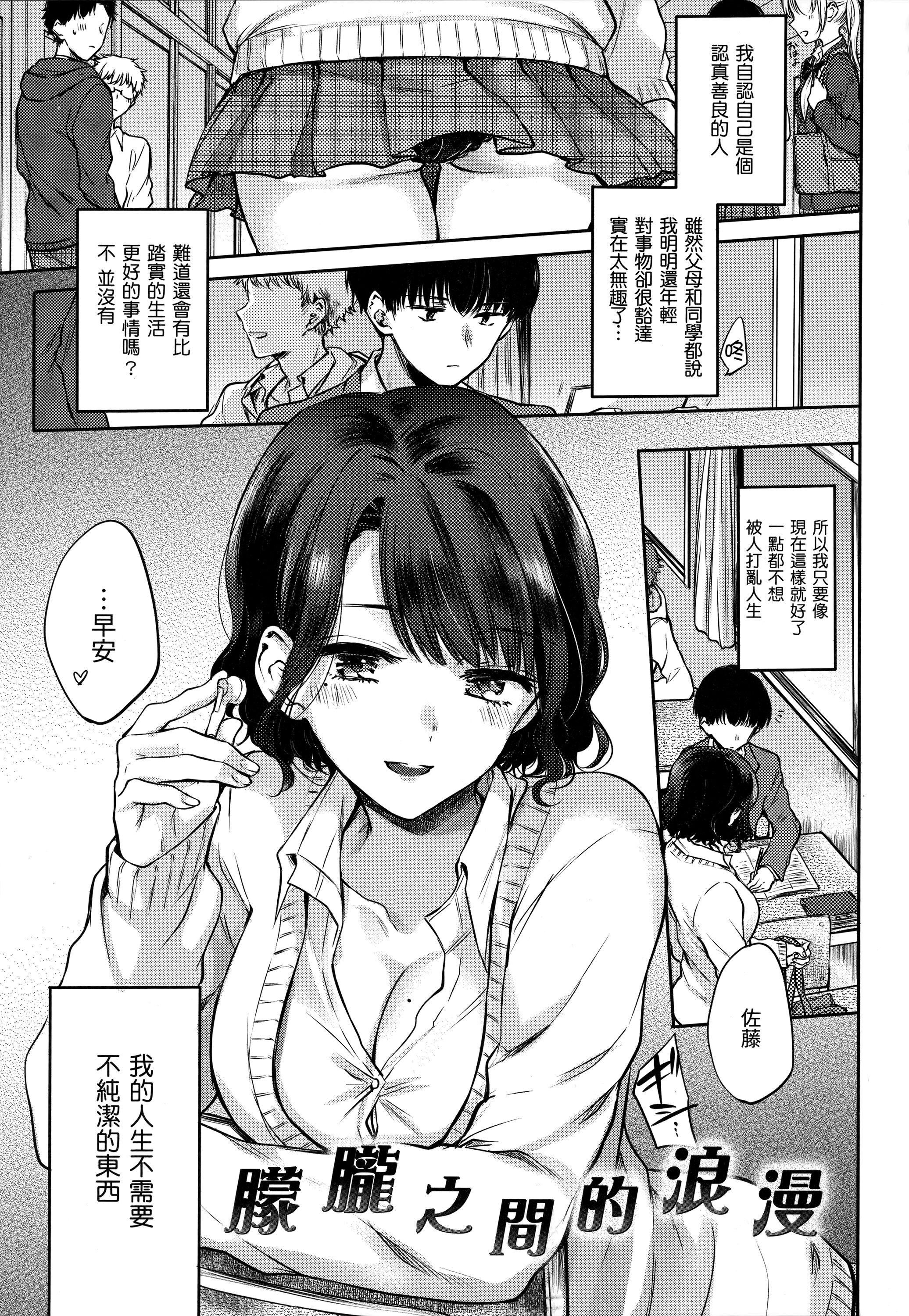 [雛原えみ]夢現ロマンティック｜朦朧之間的浪漫[d／art中文版][無修正] - [雛原えみ]夢現ロマンティック｜朦朧之間的浪漫[d／art中文版][無修正]6.jpg,[雛原えみ]夢現ロマンティック｜朦朧之間的浪漫[d／art中文版][無修正] - [雛原えみ]夢現ロマンティック｜朦朧之間的浪漫[d／art中文版][無修正]6,[雛原えみ]夢現ロマンティック｜朦朧之間的浪漫[d／art中文版][無修正] - [雛原えみ]夢現ロマンティック｜朦朧之間的浪漫[d／art中文版][無修正]