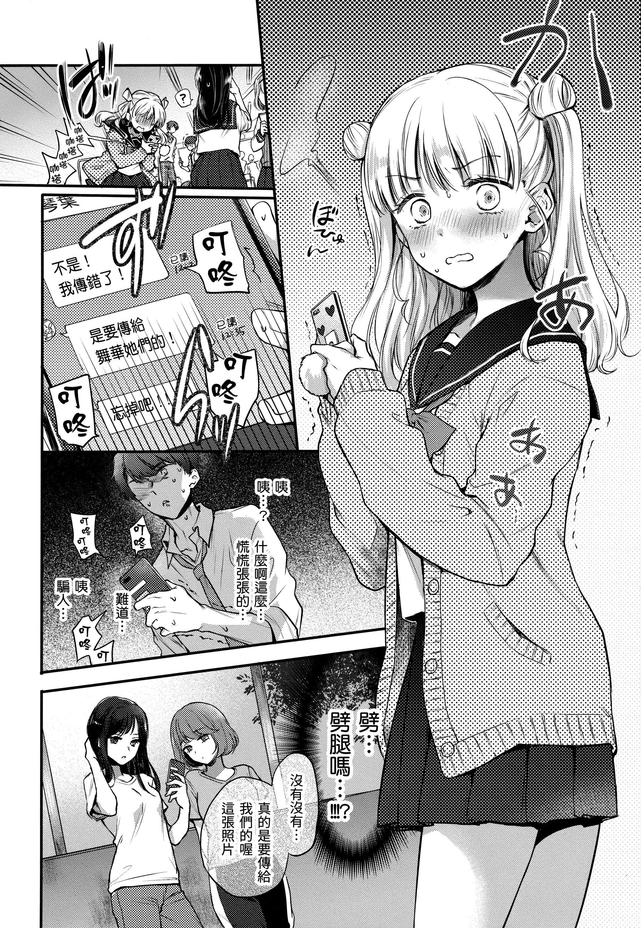 [雛原えみ]夢現ロマンティック｜朦朧之間的浪漫[d／art中文版][無修正] - [雛原えみ]夢現ロマンティック｜朦朧之間的浪漫[d／art中文版][無修正]33.jpg,[雛原えみ]夢現ロマンティック｜朦朧之間的浪漫[d／art中文版][無修正] - [雛原えみ]夢現ロマンティック｜朦朧之間的浪漫[d／art中文版][無修正]33,[雛原えみ]夢現ロマンティック｜朦朧之間的浪漫[d／art中文版][無修正] - [雛原えみ]夢現ロマンティック｜朦朧之間的浪漫[d／art中文版][無修正]