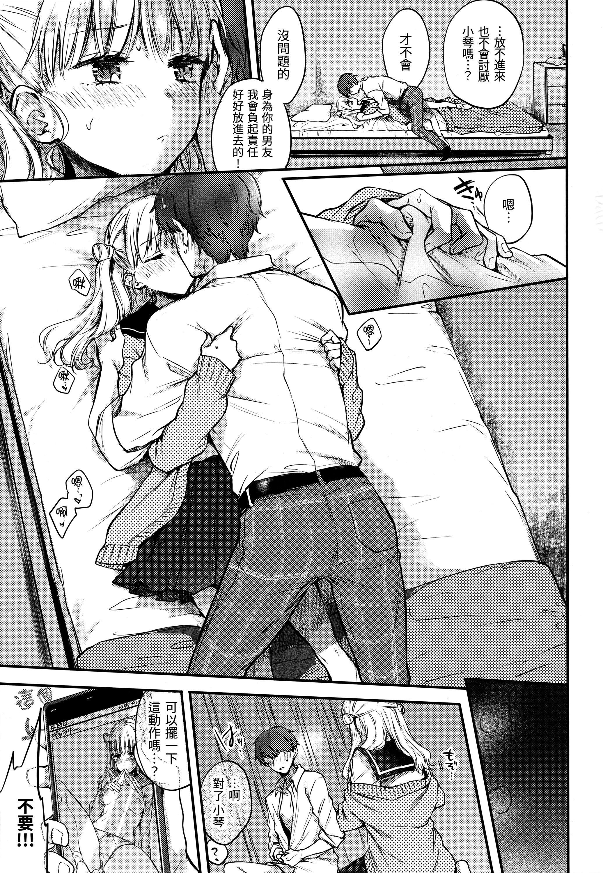 [雛原えみ]夢現ロマンティック｜朦朧之間的浪漫[d／art中文版][無修正] - [雛原えみ]夢現ロマンティック｜朦朧之間的浪漫[d／art中文版][無修正]40.jpg,[雛原えみ]夢現ロマンティック｜朦朧之間的浪漫[d／art中文版][無修正] - [雛原えみ]夢現ロマンティック｜朦朧之間的浪漫[d／art中文版][無修正]40,[雛原えみ]夢現ロマンティック｜朦朧之間的浪漫[d／art中文版][無修正] - [雛原えみ]夢現ロマンティック｜朦朧之間的浪漫[d／art中文版][無修正]