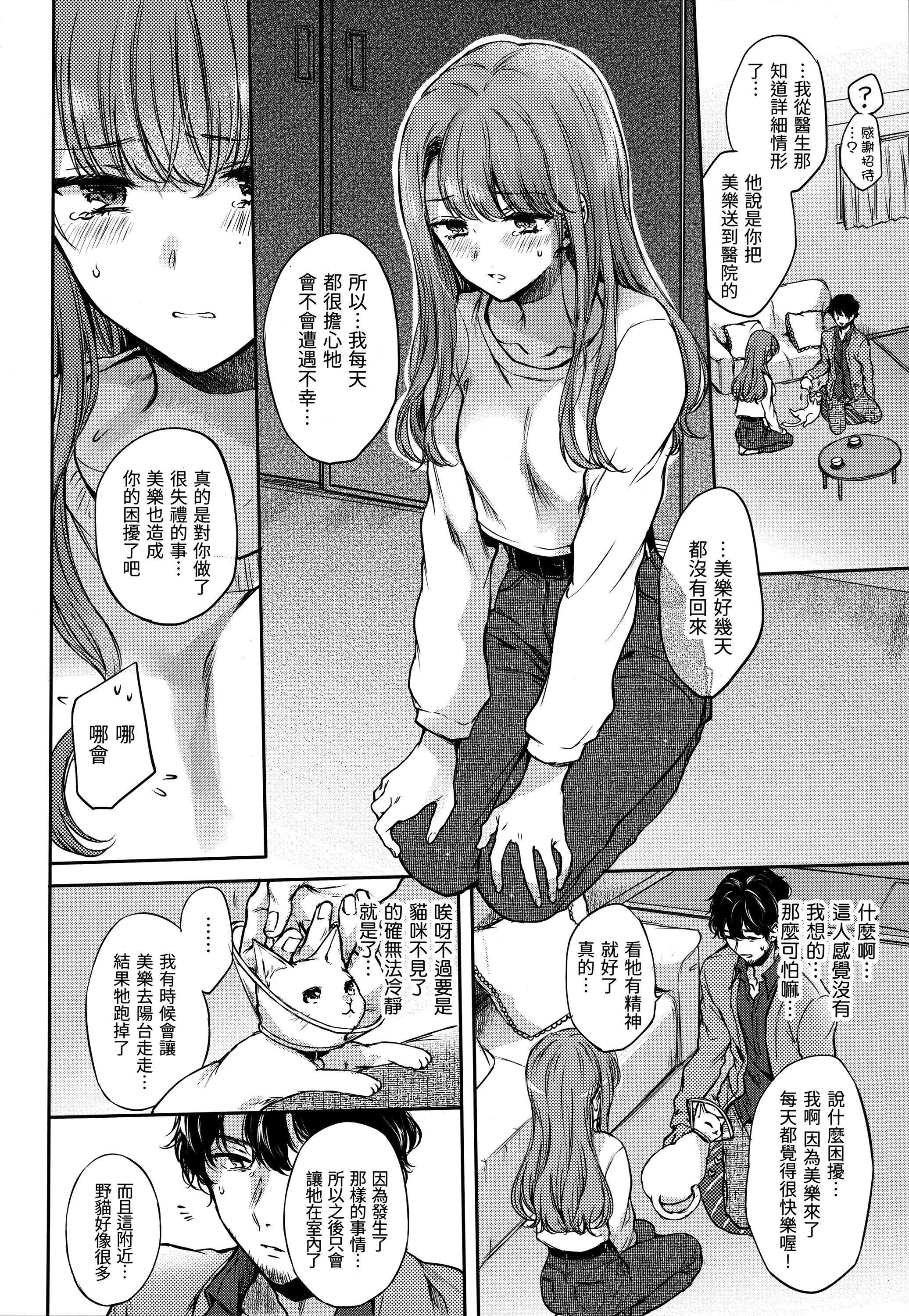 [雛原えみ]夢現ロマンティック｜朦朧之間的浪漫[d／art中文版][無修正] - [雛原えみ]夢現ロマンティック｜朦朧之間的浪漫[d／art中文版][無修正]59.jpg,[雛原えみ]夢現ロマンティック｜朦朧之間的浪漫[d／art中文版][無修正] - [雛原えみ]夢現ロマンティック｜朦朧之間的浪漫[d／art中文版][無修正]59,[雛原えみ]夢現ロマンティック｜朦朧之間的浪漫[d／art中文版][無修正] - [雛原えみ]夢現ロマンティック｜朦朧之間的浪漫[d／art中文版][無修正]