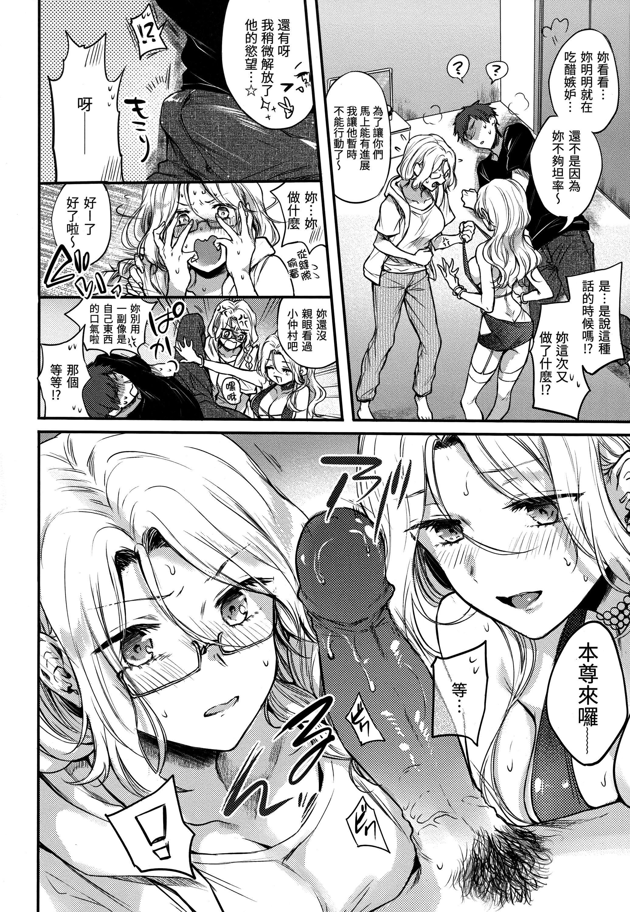 [雛原えみ]夢現ロマンティック｜朦朧之間的浪漫[d／art中文版][無修正] - [雛原えみ]夢現ロマンティック｜朦朧之間的浪漫[d／art中文版][無修正]101.jpg,[雛原えみ]夢現ロマンティック｜朦朧之間的浪漫[d／art中文版][無修正] - [雛原えみ]夢現ロマンティック｜朦朧之間的浪漫[d／art中文版][無修正]101,[雛原えみ]夢現ロマンティック｜朦朧之間的浪漫[d／art中文版][無修正] - [雛原えみ]夢現ロマンティック｜朦朧之間的浪漫[d／art中文版][無修正]