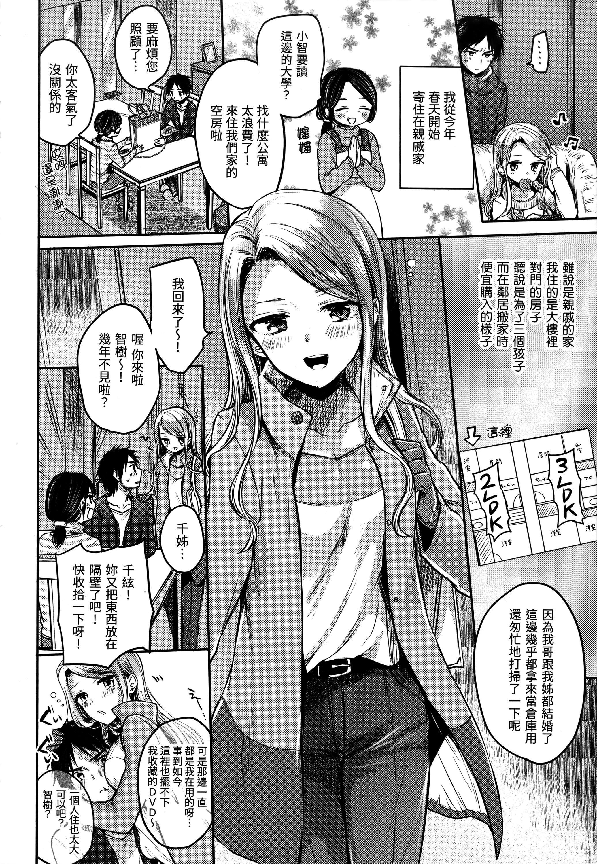 [雛原えみ]夢現ロマンティック｜朦朧之間的浪漫[d／art中文版][無修正] - [雛原えみ]夢現ロマンティック｜朦朧之間的浪漫[d／art中文版][無修正]173.jpg,[雛原えみ]夢現ロマンティック｜朦朧之間的浪漫[d／art中文版][無修正] - [雛原えみ]夢現ロマンティック｜朦朧之間的浪漫[d／art中文版][無修正]173,[雛原えみ]夢現ロマンティック｜朦朧之間的浪漫[d／art中文版][無修正] - [雛原えみ]夢現ロマンティック｜朦朧之間的浪漫[d／art中文版][無修正]