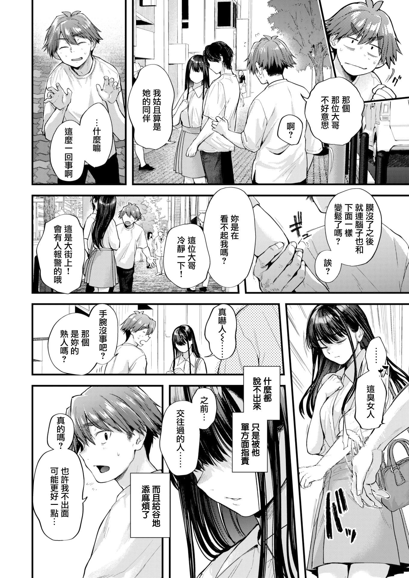 [ごさいじ]君が好きを分かるまで[DL版][無修正] - [ごさいじ]君が好きを分かるまで[DL版][無修正]40.jpg,[ごさいじ]君が好きを分かるまで[DL版][無修正] - [ごさいじ]君が好きを分かるまで[DL版][無修正]40,[ごさいじ]君が好きを分かるまで[DL版][無修正] - [ごさいじ]君が好きを分かるまで[DL版][無修正]