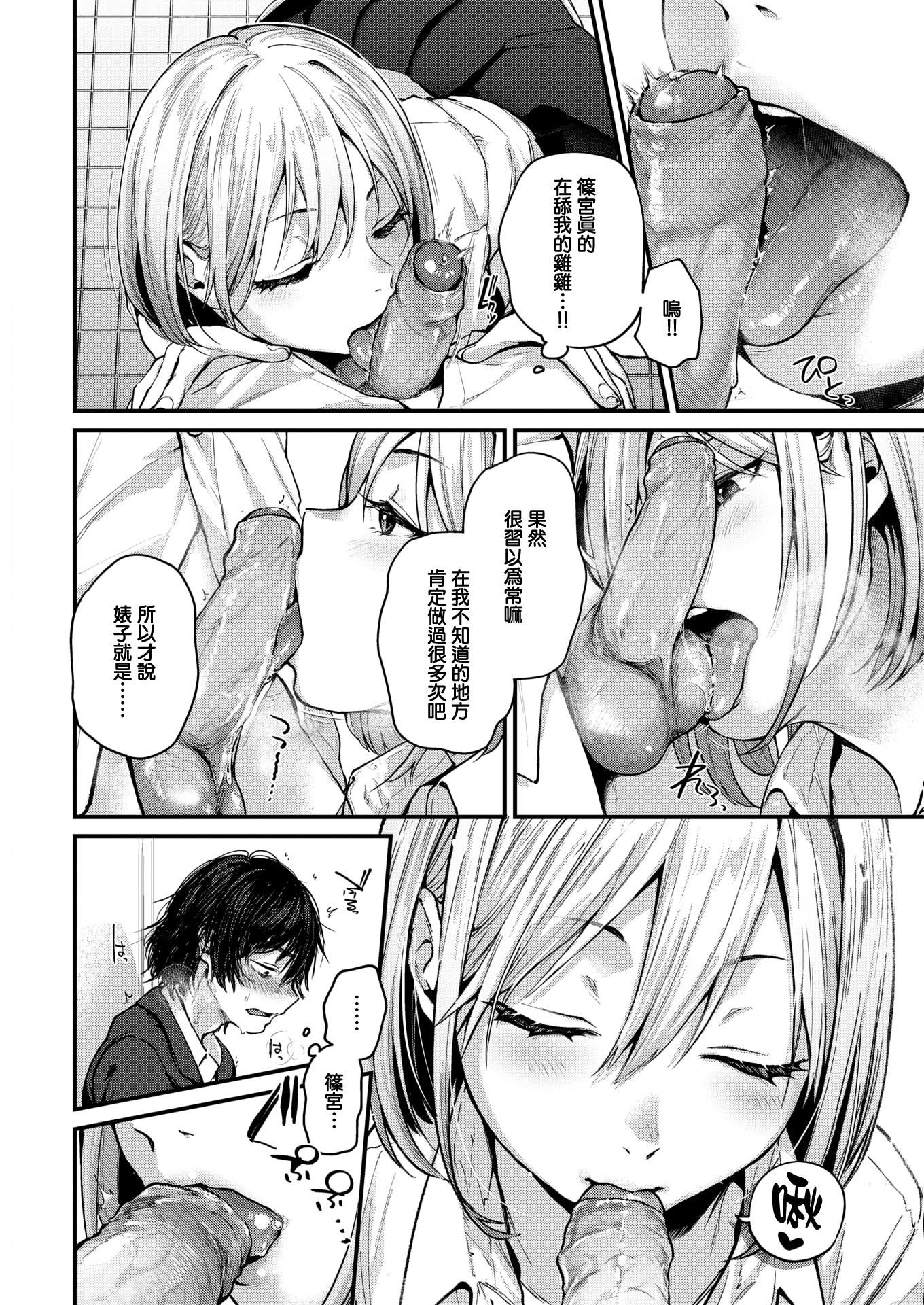 [ごさいじ]君が好きを分かるまで[DL版][無修正] - [ごさいじ]君が好きを分かるまで[DL版][無修正]70.jpg,[ごさいじ]君が好きを分かるまで[DL版][無修正] - [ごさいじ]君が好きを分かるまで[DL版][無修正]70,[ごさいじ]君が好きを分かるまで[DL版][無修正] - [ごさいじ]君が好きを分かるまで[DL版][無修正]