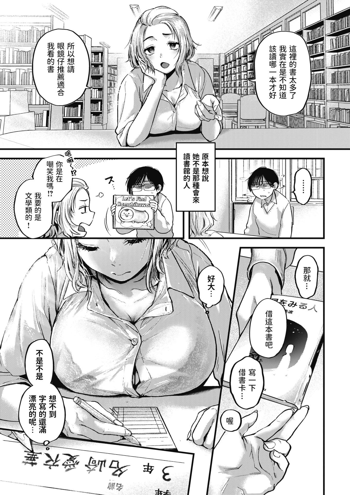 [ごさいじ]君が好きを分かるまで[DL版][無修正] - [ごさいじ]君が好きを分かるまで[DL版][無修正]85.jpg,[ごさいじ]君が好きを分かるまで[DL版][無修正] - [ごさいじ]君が好きを分かるまで[DL版][無修正]85,[ごさいじ]君が好きを分かるまで[DL版][無修正] - [ごさいじ]君が好きを分かるまで[DL版][無修正]
