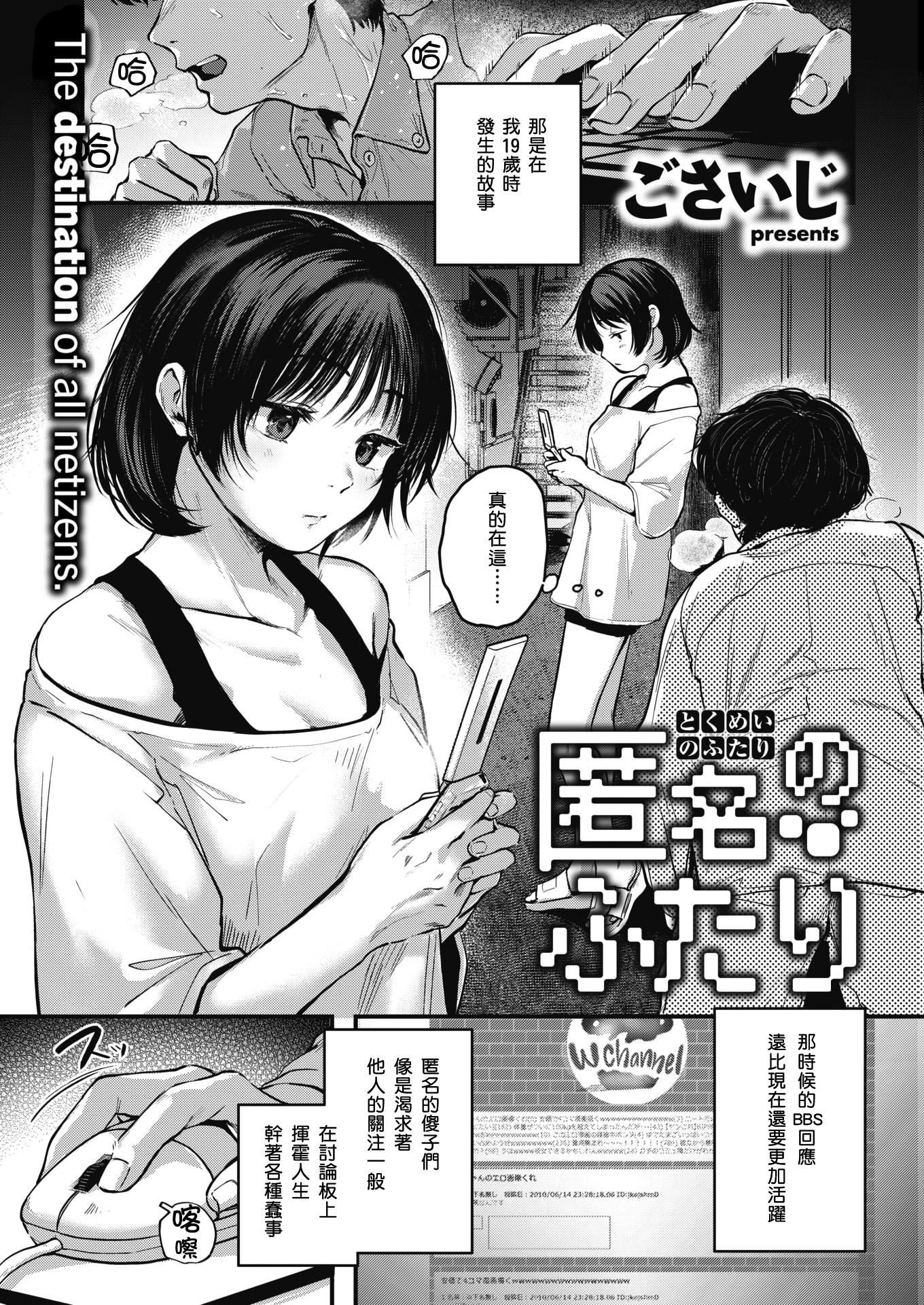 [ごさいじ]君が好きを分かるまで[DL版][無修正] - [ごさいじ]君が好きを分かるまで[DL版][無修正]109.jpg,[ごさいじ]君が好きを分かるまで[DL版][無修正] - [ごさいじ]君が好きを分かるまで[DL版][無修正]109,[ごさいじ]君が好きを分かるまで[DL版][無修正] - [ごさいじ]君が好きを分かるまで[DL版][無修正]