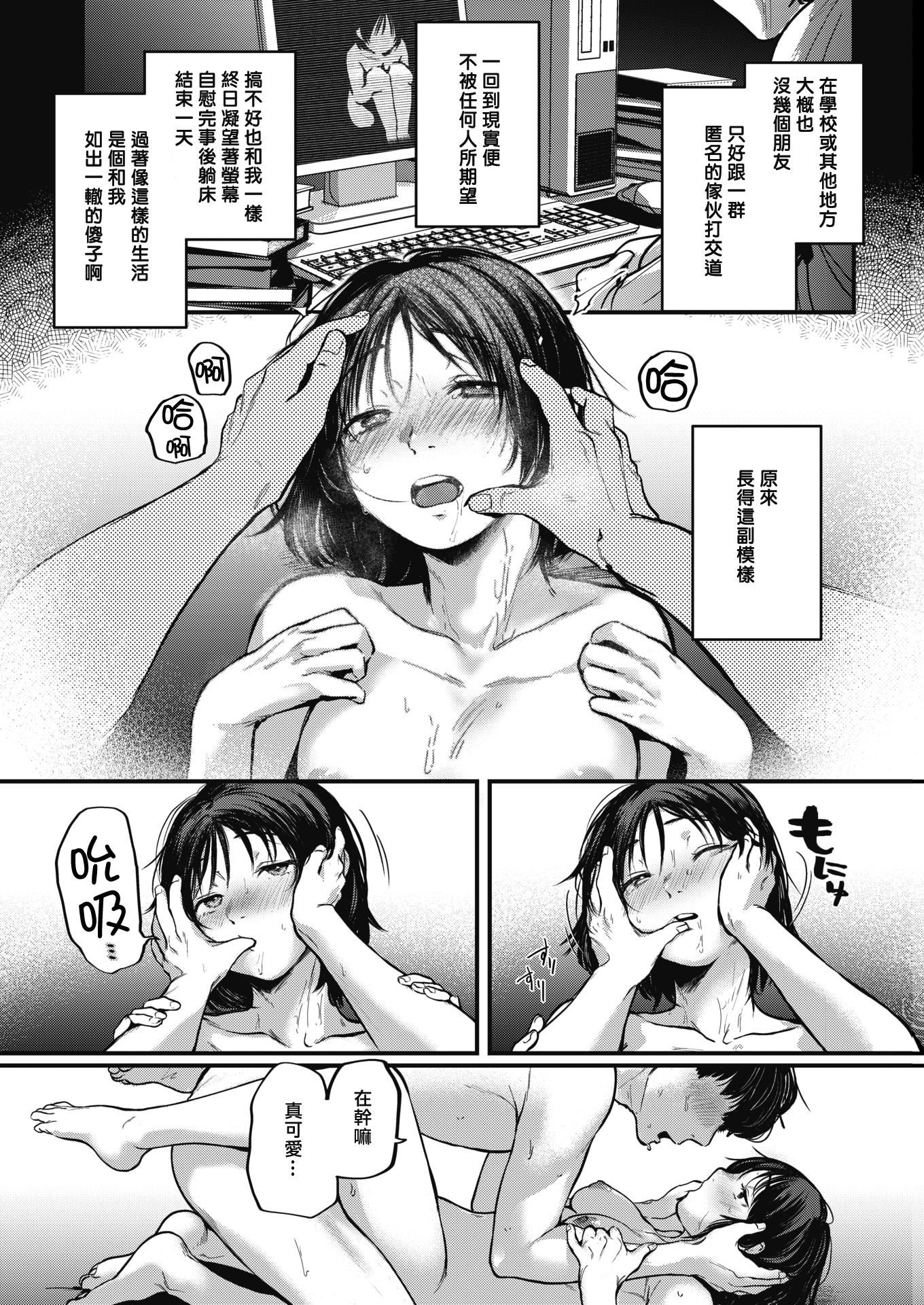 [ごさいじ]君が好きを分かるまで[DL版][無修正] - [ごさいじ]君が好きを分かるまで[DL版][無修正]127.jpg,[ごさいじ]君が好きを分かるまで[DL版][無修正] - [ごさいじ]君が好きを分かるまで[DL版][無修正]127,[ごさいじ]君が好きを分かるまで[DL版][無修正] - [ごさいじ]君が好きを分かるまで[DL版][無修正]