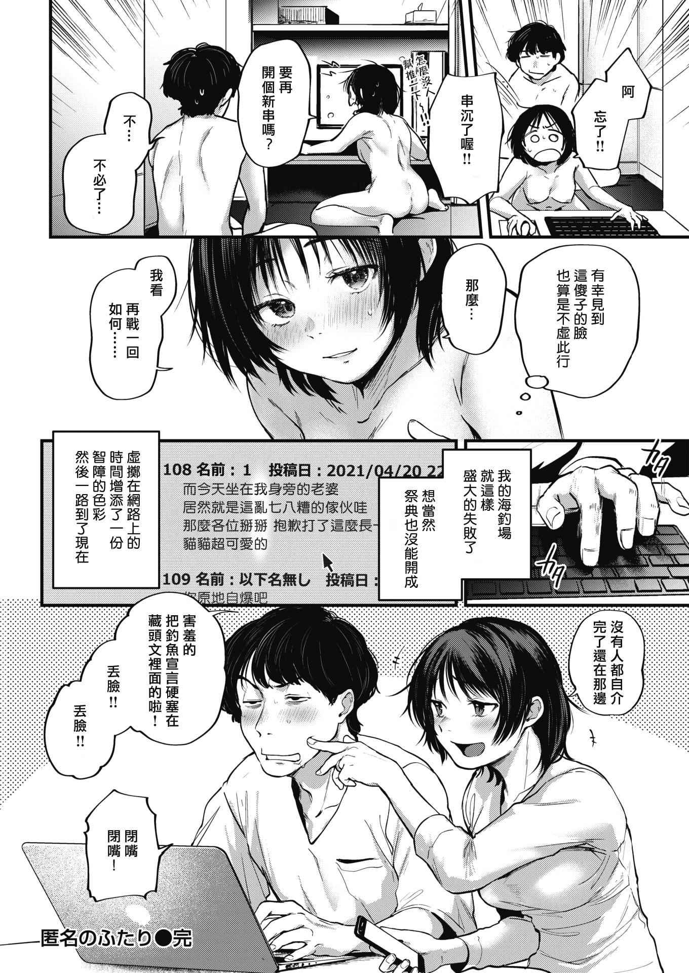 [ごさいじ]君が好きを分かるまで[DL版][無修正] - [ごさいじ]君が好きを分かるまで[DL版][無修正]132.jpg,[ごさいじ]君が好きを分かるまで[DL版][無修正] - [ごさいじ]君が好きを分かるまで[DL版][無修正]132,[ごさいじ]君が好きを分かるまで[DL版][無修正] - [ごさいじ]君が好きを分かるまで[DL版][無修正]