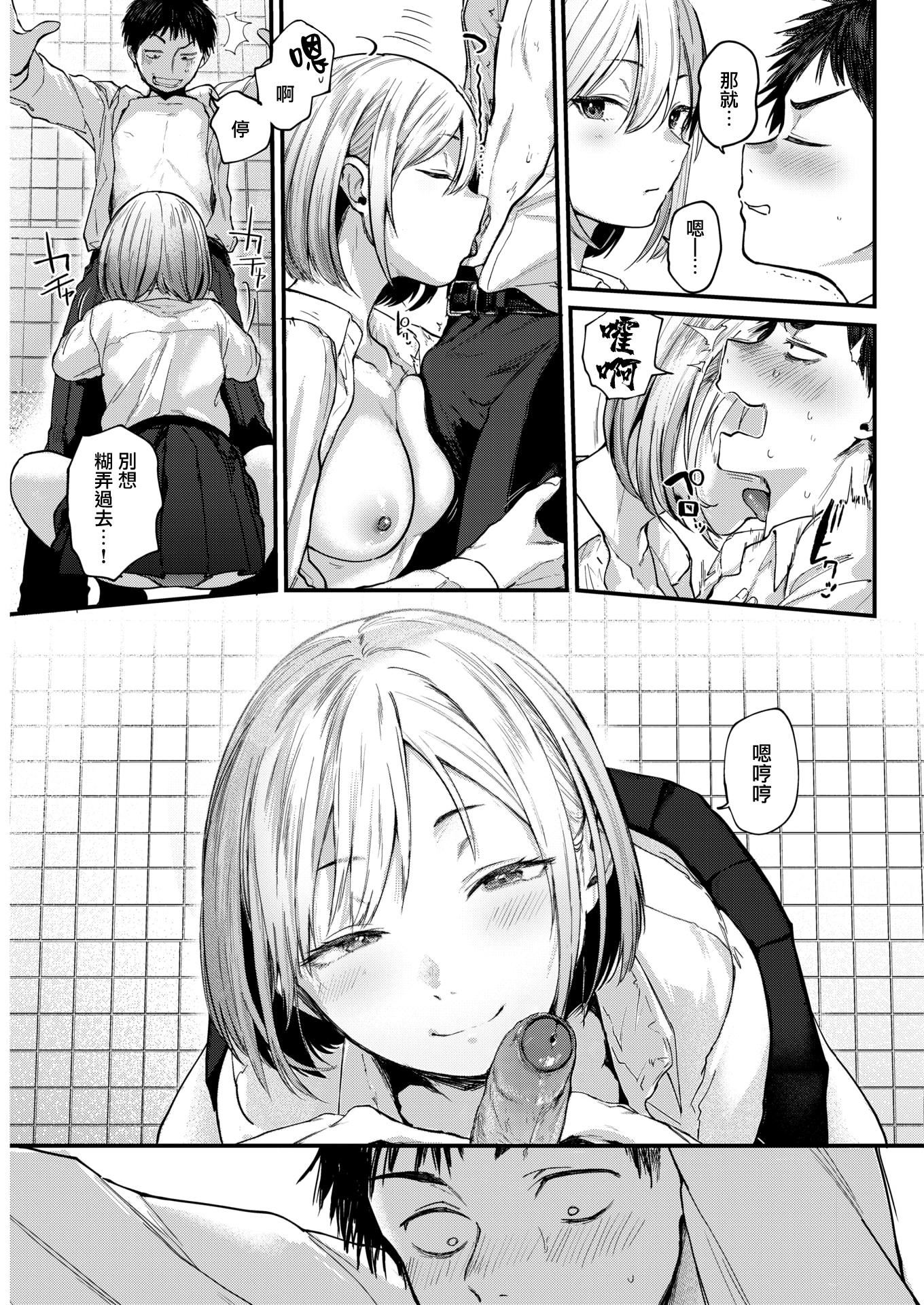 [ごさいじ]君が好きを分かるまで[DL版][無修正] - [ごさいじ]君が好きを分かるまで[DL版][無修正]158.jpg,[ごさいじ]君が好きを分かるまで[DL版][無修正] - [ごさいじ]君が好きを分かるまで[DL版][無修正]158,[ごさいじ]君が好きを分かるまで[DL版][無修正] - [ごさいじ]君が好きを分かるまで[DL版][無修正]