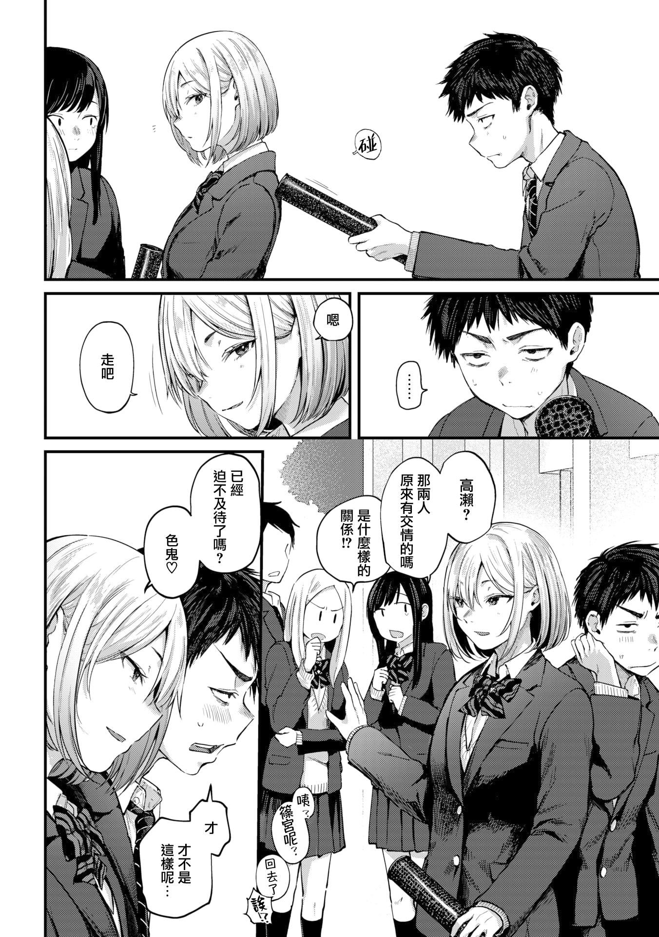 [ごさいじ]君が好きを分かるまで[DL版][無修正] - [ごさいじ]君が好きを分かるまで[DL版][無修正]163.jpg,[ごさいじ]君が好きを分かるまで[DL版][無修正] - [ごさいじ]君が好きを分かるまで[DL版][無修正]163,[ごさいじ]君が好きを分かるまで[DL版][無修正] - [ごさいじ]君が好きを分かるまで[DL版][無修正]
