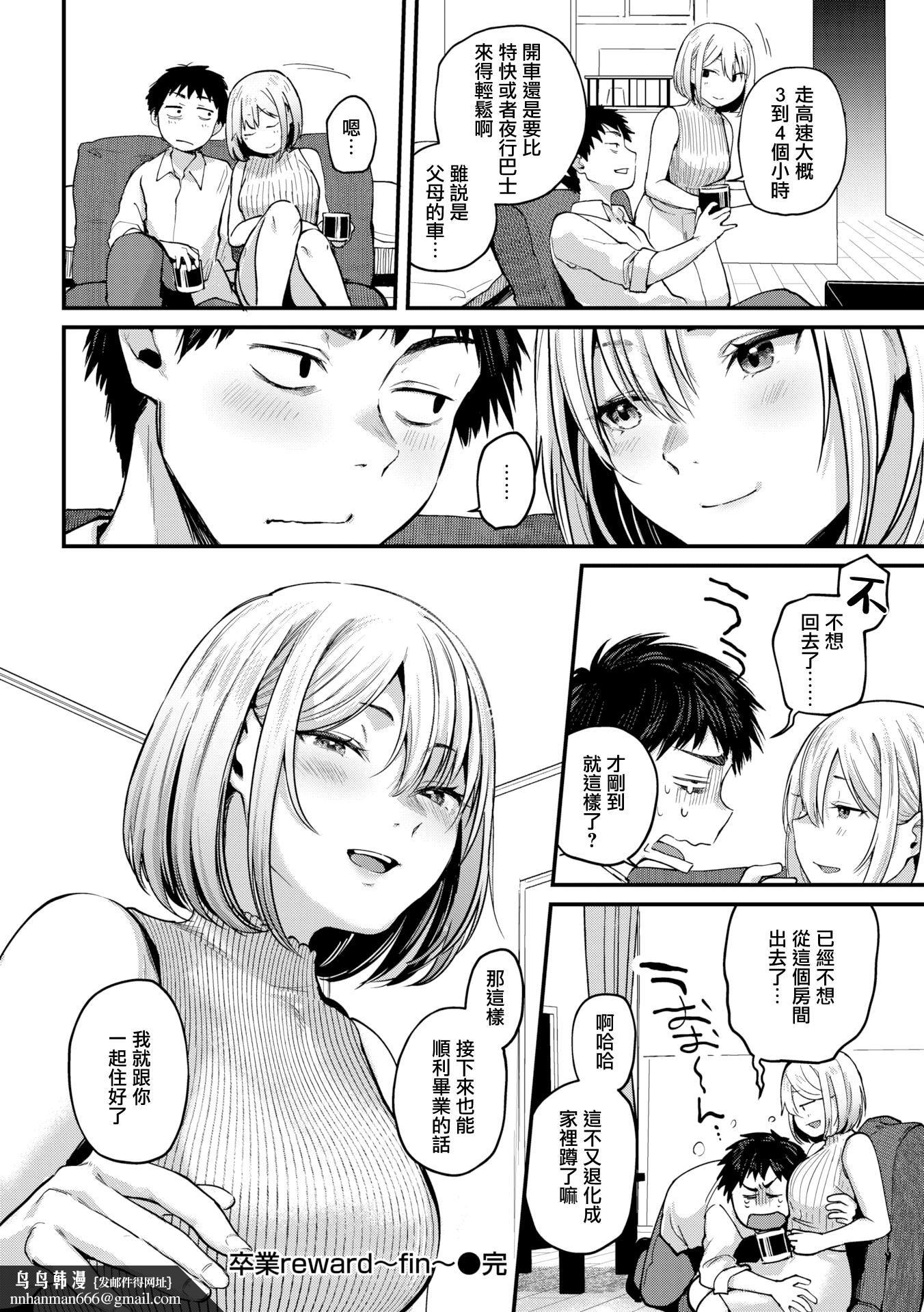 [ごさいじ]君が好きを分かるまで[DL版][無修正] - [ごさいじ]君が好きを分かるまで[DL版][無修正]180.jpg,[ごさいじ]君が好きを分かるまで[DL版][無修正] - [ごさいじ]君が好きを分かるまで[DL版][無修正]180,[ごさいじ]君が好きを分かるまで[DL版][無修正] - [ごさいじ]君が好きを分かるまで[DL版][無修正]