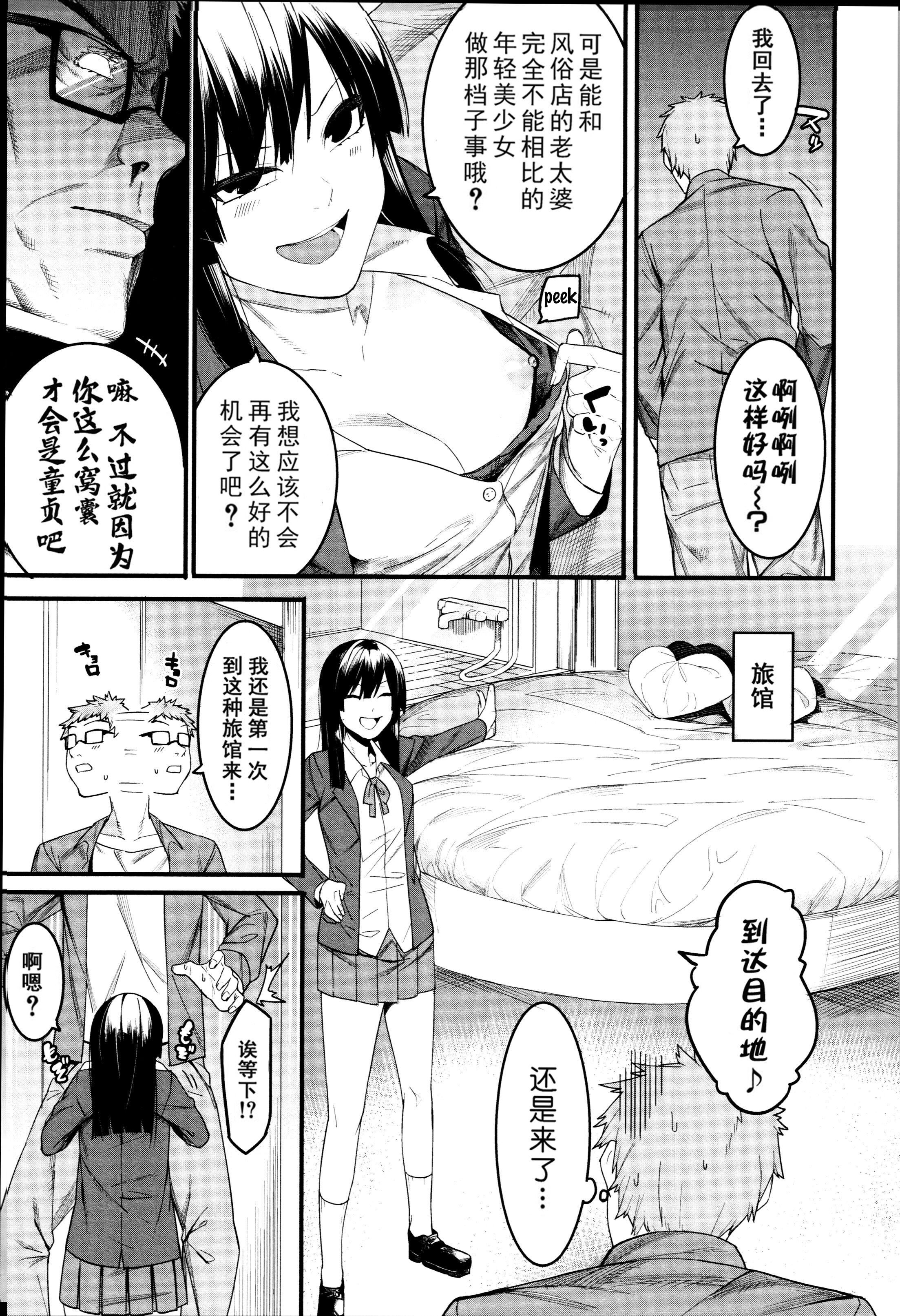 [メネア・ザ・ドッグ]瑞葉におしおき![鬼畜王漢化組][白條修正重嵌] - [メネア・ザ・ドッグ]瑞葉におしおき![鬼畜王漢化組][白條修正重嵌]9.jpg,[メネア・ザ・ドッグ]瑞葉におしおき![鬼畜王漢化組][白條修正重嵌] - [メネア・ザ・ドッグ]瑞葉におしおき![鬼畜王漢化組][白條修正重嵌]9,[メネア・ザ・ドッグ]瑞葉におしおき![鬼畜王漢化組][白條修正重嵌] - [メネア・ザ・ドッグ]瑞葉におしおき![鬼畜王漢化組][白條修正重嵌]