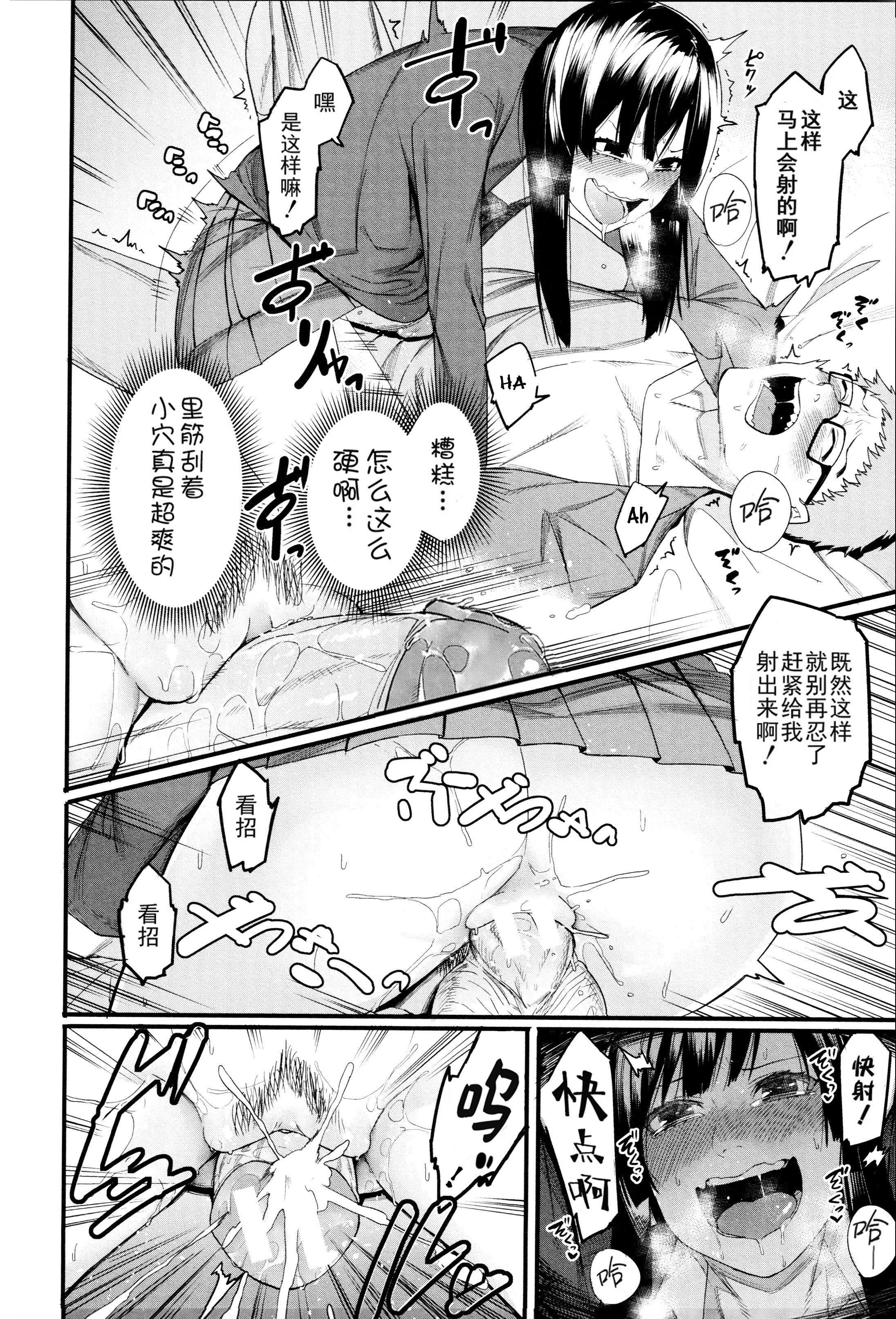 [メネア・ザ・ドッグ]瑞葉におしおき![鬼畜王漢化組][白條修正重嵌] - [メネア・ザ・ドッグ]瑞葉におしおき![鬼畜王漢化組][白條修正重嵌]14.jpg,[メネア・ザ・ドッグ]瑞葉におしおき![鬼畜王漢化組][白條修正重嵌] - [メネア・ザ・ドッグ]瑞葉におしおき![鬼畜王漢化組][白條修正重嵌]14,[メネア・ザ・ドッグ]瑞葉におしおき![鬼畜王漢化組][白條修正重嵌] - [メネア・ザ・ドッグ]瑞葉におしおき![鬼畜王漢化組][白條修正重嵌]