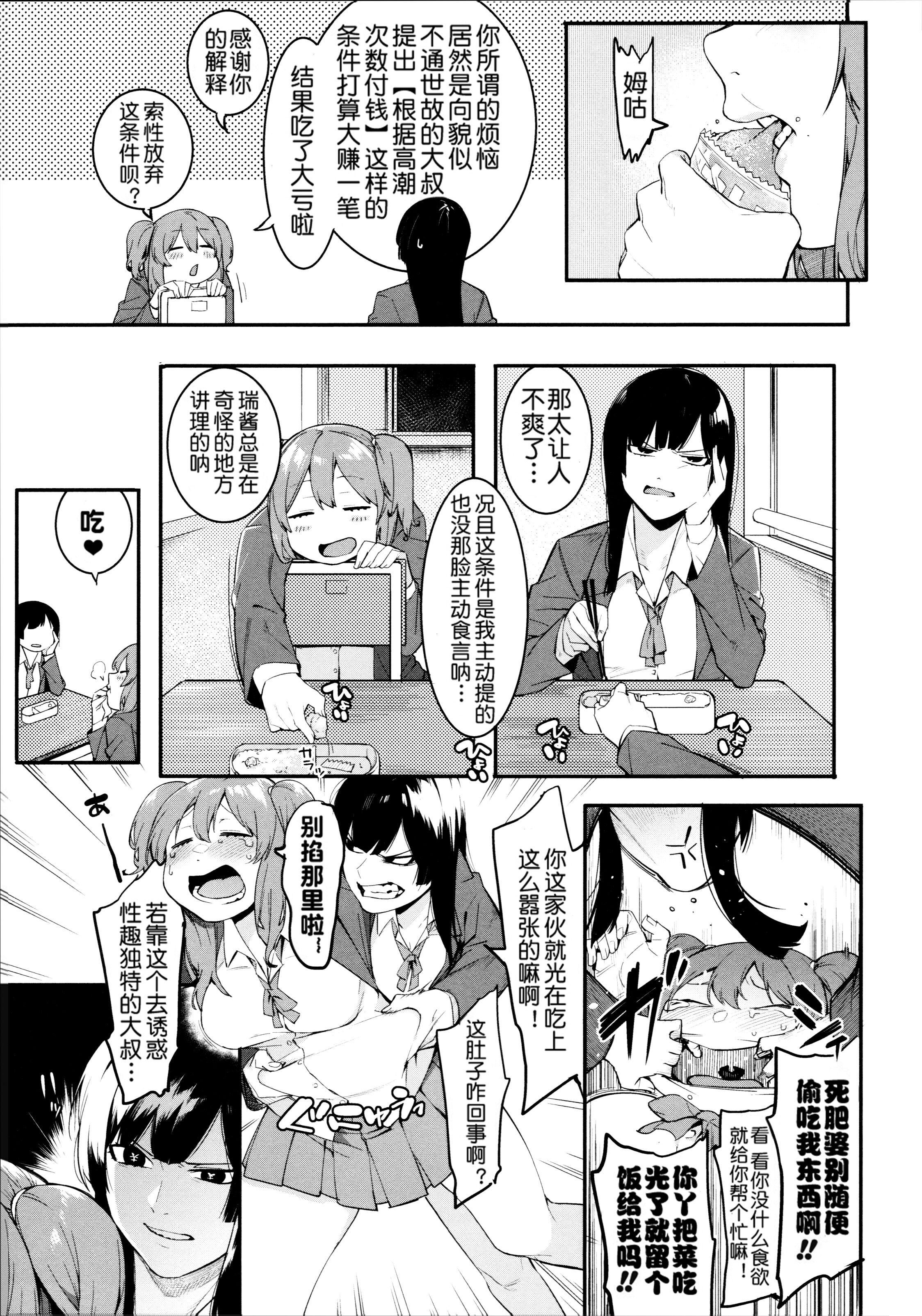 [メネア・ザ・ドッグ]瑞葉におしおき![鬼畜王漢化組][白條修正重嵌] - [メネア・ザ・ドッグ]瑞葉におしおき![鬼畜王漢化組][白條修正重嵌]35.jpg,[メネア・ザ・ドッグ]瑞葉におしおき![鬼畜王漢化組][白條修正重嵌] - [メネア・ザ・ドッグ]瑞葉におしおき![鬼畜王漢化組][白條修正重嵌]35,[メネア・ザ・ドッグ]瑞葉におしおき![鬼畜王漢化組][白條修正重嵌] - [メネア・ザ・ドッグ]瑞葉におしおき![鬼畜王漢化組][白條修正重嵌]