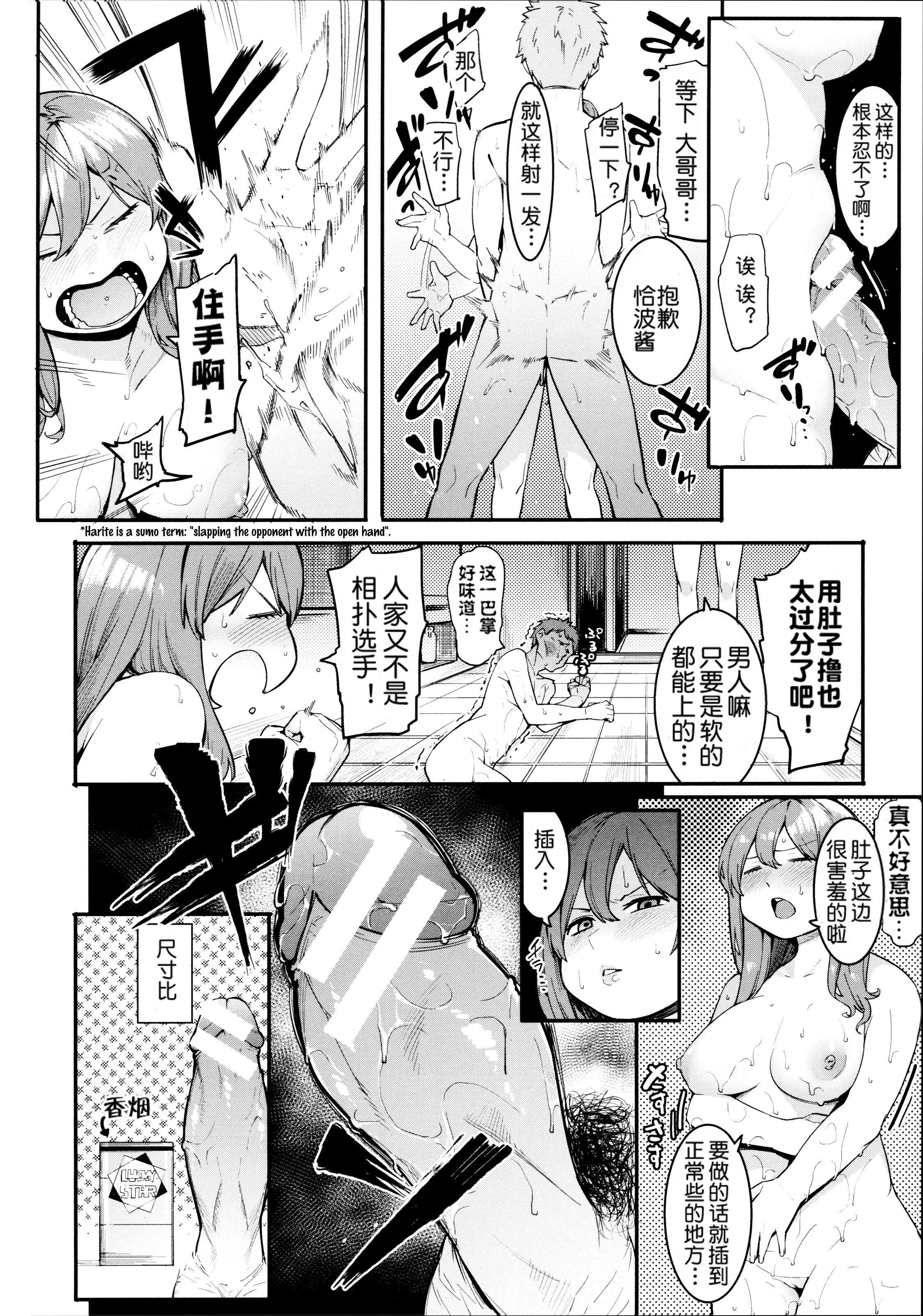 [メネア・ザ・ドッグ]瑞葉におしおき![鬼畜王漢化組][白條修正重嵌] - [メネア・ザ・ドッグ]瑞葉におしおき![鬼畜王漢化組][白條修正重嵌]42.jpg,[メネア・ザ・ドッグ]瑞葉におしおき![鬼畜王漢化組][白條修正重嵌] - [メネア・ザ・ドッグ]瑞葉におしおき![鬼畜王漢化組][白條修正重嵌]42,[メネア・ザ・ドッグ]瑞葉におしおき![鬼畜王漢化組][白條修正重嵌] - [メネア・ザ・ドッグ]瑞葉におしおき![鬼畜王漢化組][白條修正重嵌]