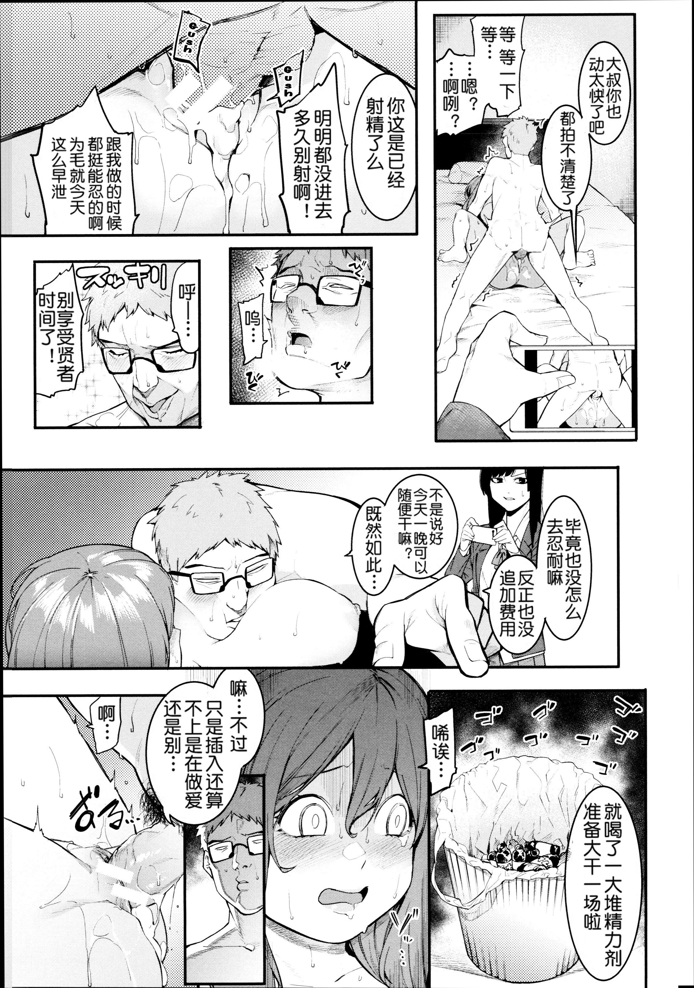 [メネア・ザ・ドッグ]瑞葉におしおき![鬼畜王漢化組][白條修正重嵌] - [メネア・ザ・ドッグ]瑞葉におしおき![鬼畜王漢化組][白條修正重嵌]45.jpg,[メネア・ザ・ドッグ]瑞葉におしおき![鬼畜王漢化組][白條修正重嵌] - [メネア・ザ・ドッグ]瑞葉におしおき![鬼畜王漢化組][白條修正重嵌]45,[メネア・ザ・ドッグ]瑞葉におしおき![鬼畜王漢化組][白條修正重嵌] - [メネア・ザ・ドッグ]瑞葉におしおき![鬼畜王漢化組][白條修正重嵌]