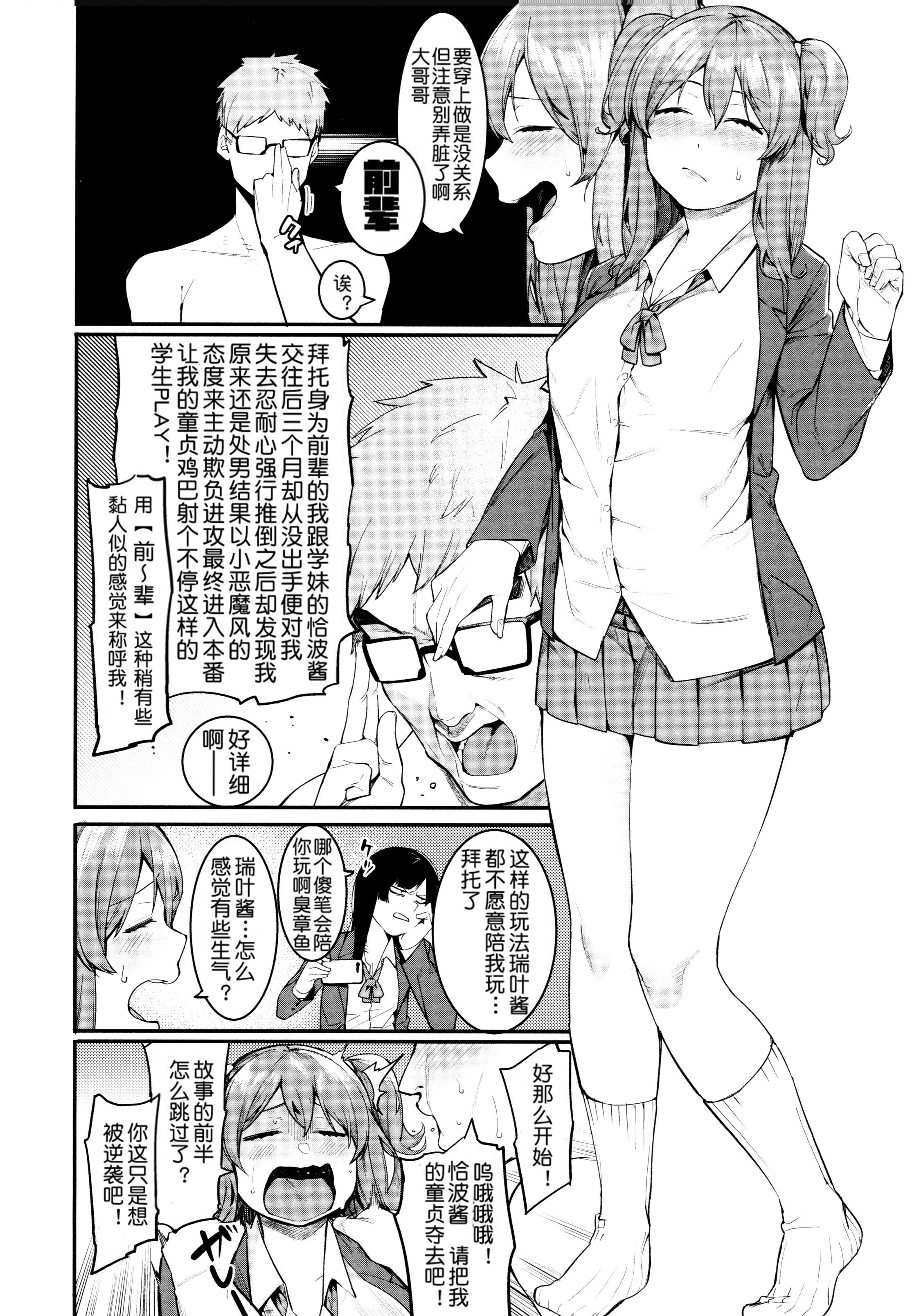 [メネア・ザ・ドッグ]瑞葉におしおき![鬼畜王漢化組][白條修正重嵌] - [メネア・ザ・ドッグ]瑞葉におしおき![鬼畜王漢化組][白條修正重嵌]50.jpg,[メネア・ザ・ドッグ]瑞葉におしおき![鬼畜王漢化組][白條修正重嵌] - [メネア・ザ・ドッグ]瑞葉におしおき![鬼畜王漢化組][白條修正重嵌]50,[メネア・ザ・ドッグ]瑞葉におしおき![鬼畜王漢化組][白條修正重嵌] - [メネア・ザ・ドッグ]瑞葉におしおき![鬼畜王漢化組][白條修正重嵌]