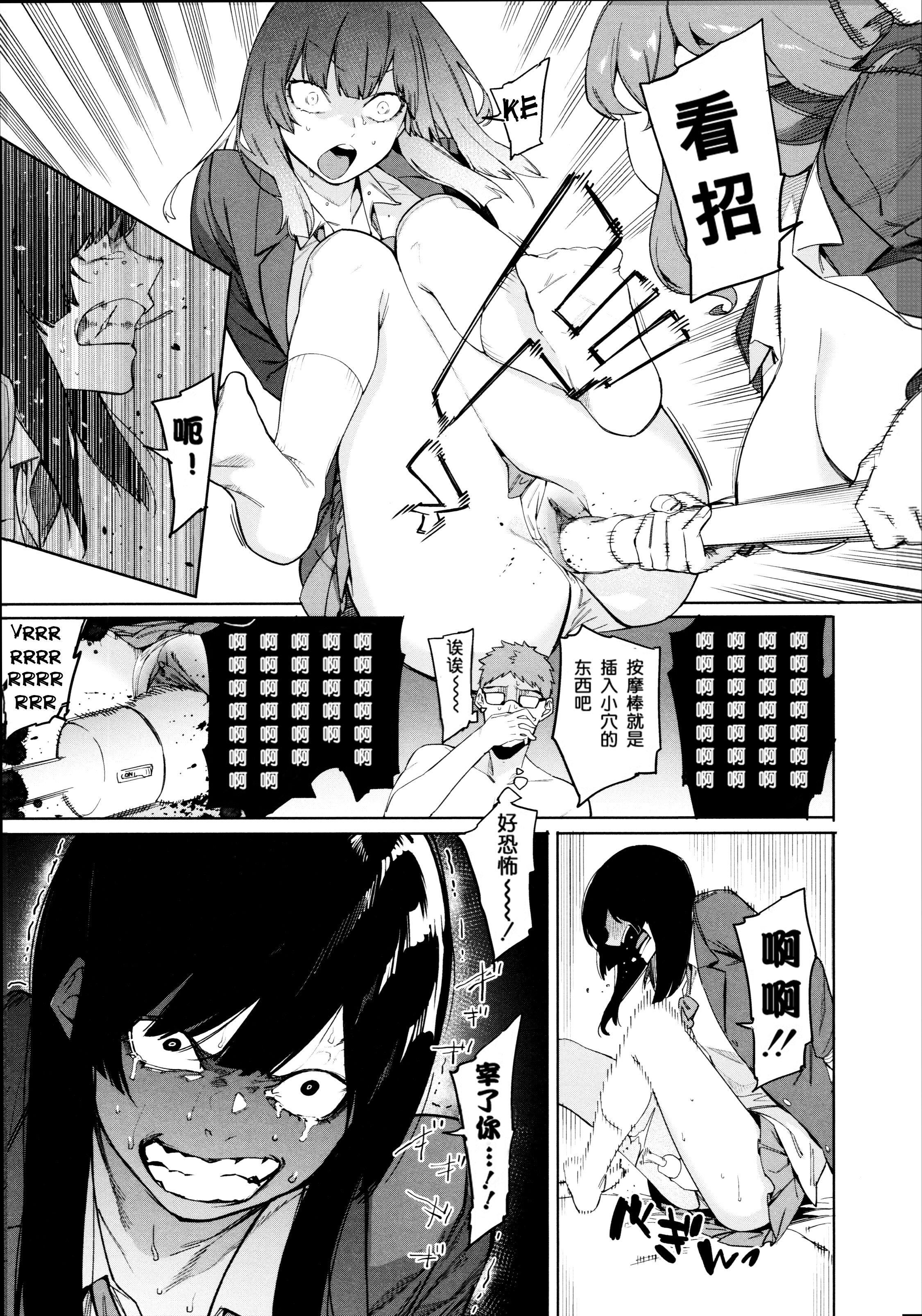 [メネア・ザ・ドッグ]瑞葉におしおき![鬼畜王漢化組][白條修正重嵌] - [メネア・ザ・ドッグ]瑞葉におしおき![鬼畜王漢化組][白條修正重嵌]66.jpg,[メネア・ザ・ドッグ]瑞葉におしおき![鬼畜王漢化組][白條修正重嵌] - [メネア・ザ・ドッグ]瑞葉におしおき![鬼畜王漢化組][白條修正重嵌]66,[メネア・ザ・ドッグ]瑞葉におしおき![鬼畜王漢化組][白條修正重嵌] - [メネア・ザ・ドッグ]瑞葉におしおき![鬼畜王漢化組][白條修正重嵌]
