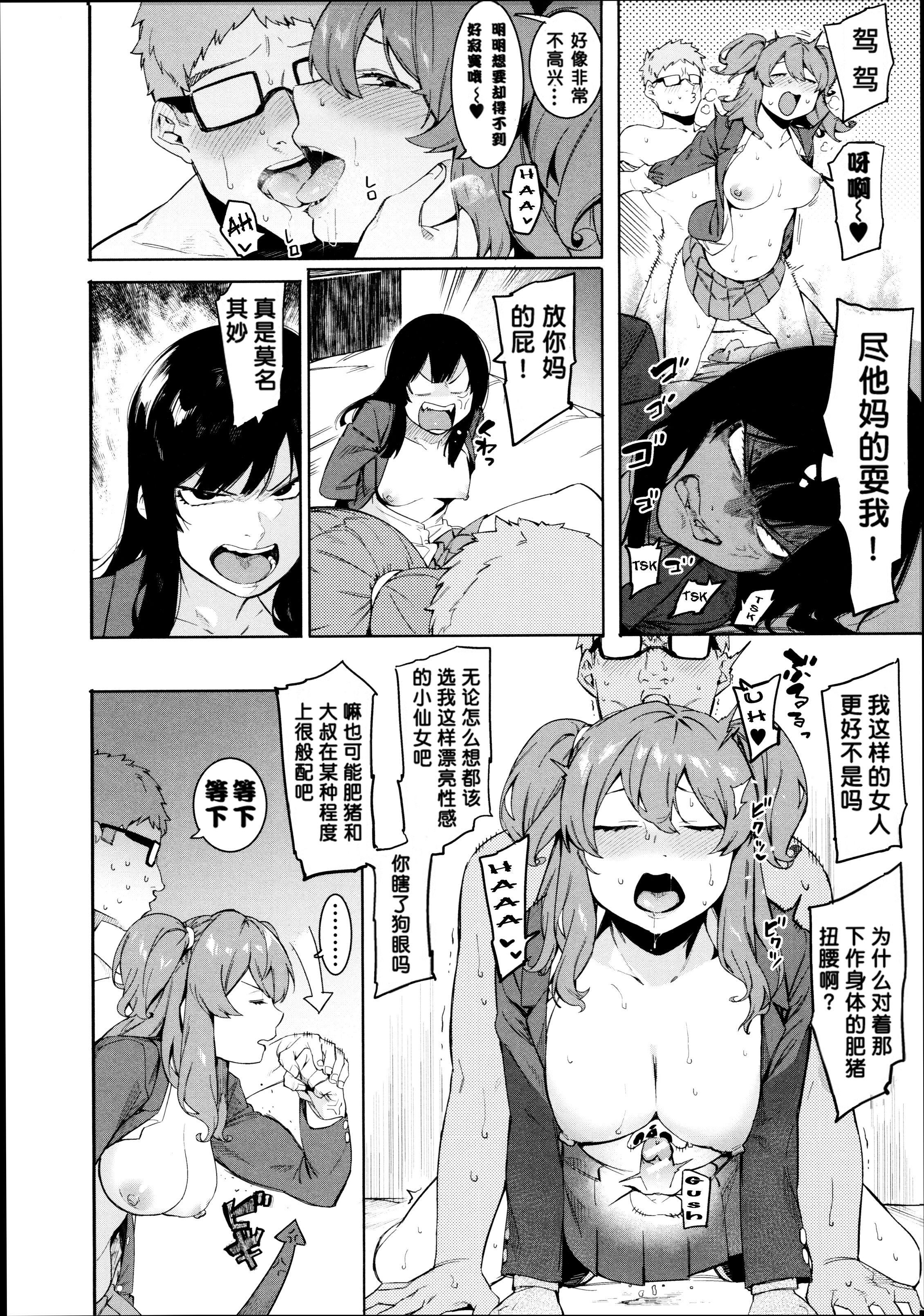 [メネア・ザ・ドッグ]瑞葉におしおき![鬼畜王漢化組][白條修正重嵌] - [メネア・ザ・ドッグ]瑞葉におしおき![鬼畜王漢化組][白條修正重嵌]73.jpg,[メネア・ザ・ドッグ]瑞葉におしおき![鬼畜王漢化組][白條修正重嵌] - [メネア・ザ・ドッグ]瑞葉におしおき![鬼畜王漢化組][白條修正重嵌]73,[メネア・ザ・ドッグ]瑞葉におしおき![鬼畜王漢化組][白條修正重嵌] - [メネア・ザ・ドッグ]瑞葉におしおき![鬼畜王漢化組][白條修正重嵌]