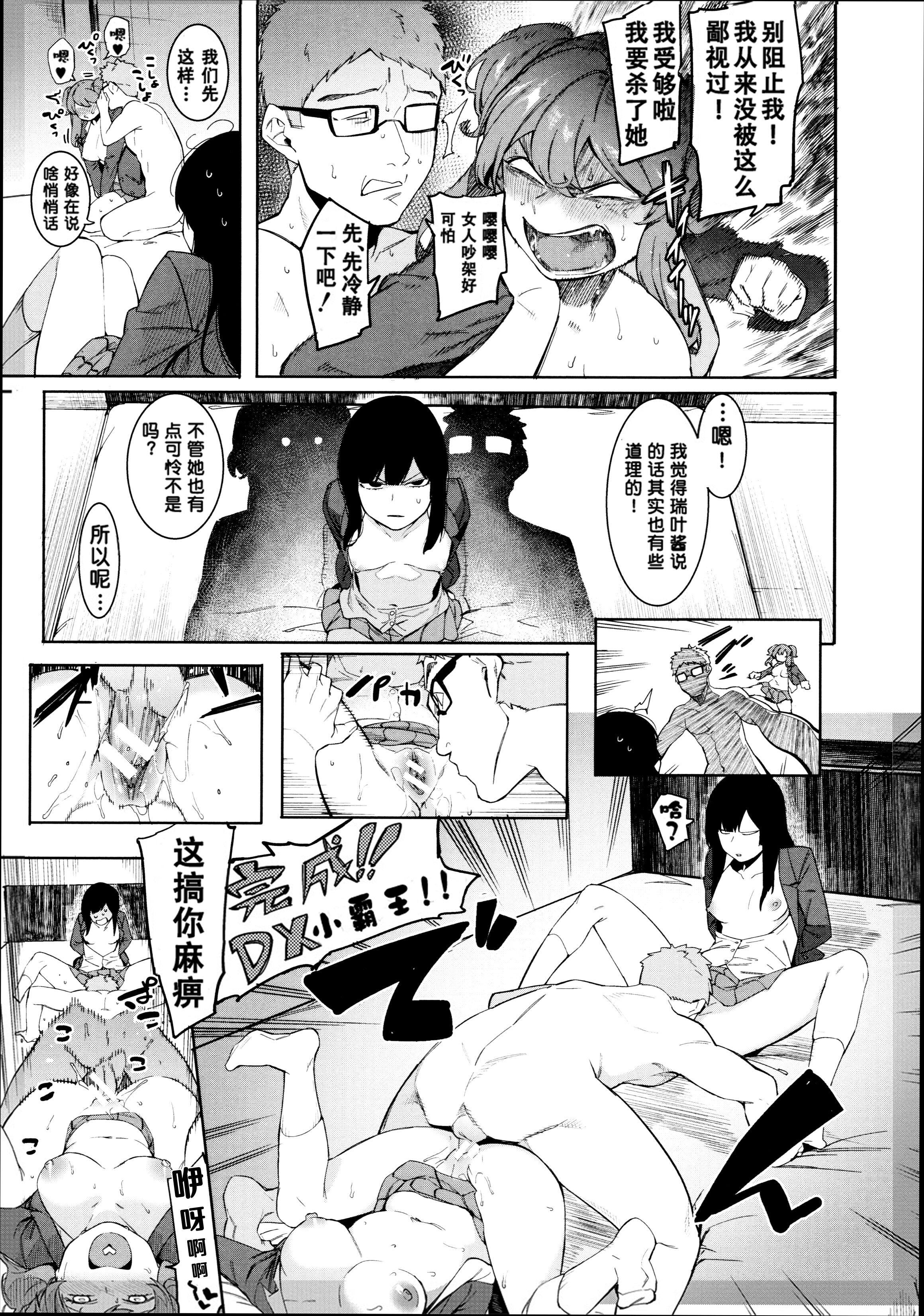 [メネア・ザ・ドッグ]瑞葉におしおき![鬼畜王漢化組][白條修正重嵌] - [メネア・ザ・ドッグ]瑞葉におしおき![鬼畜王漢化組][白條修正重嵌]74.jpg,[メネア・ザ・ドッグ]瑞葉におしおき![鬼畜王漢化組][白條修正重嵌] - [メネア・ザ・ドッグ]瑞葉におしおき![鬼畜王漢化組][白條修正重嵌]74,[メネア・ザ・ドッグ]瑞葉におしおき![鬼畜王漢化組][白條修正重嵌] - [メネア・ザ・ドッグ]瑞葉におしおき![鬼畜王漢化組][白條修正重嵌]