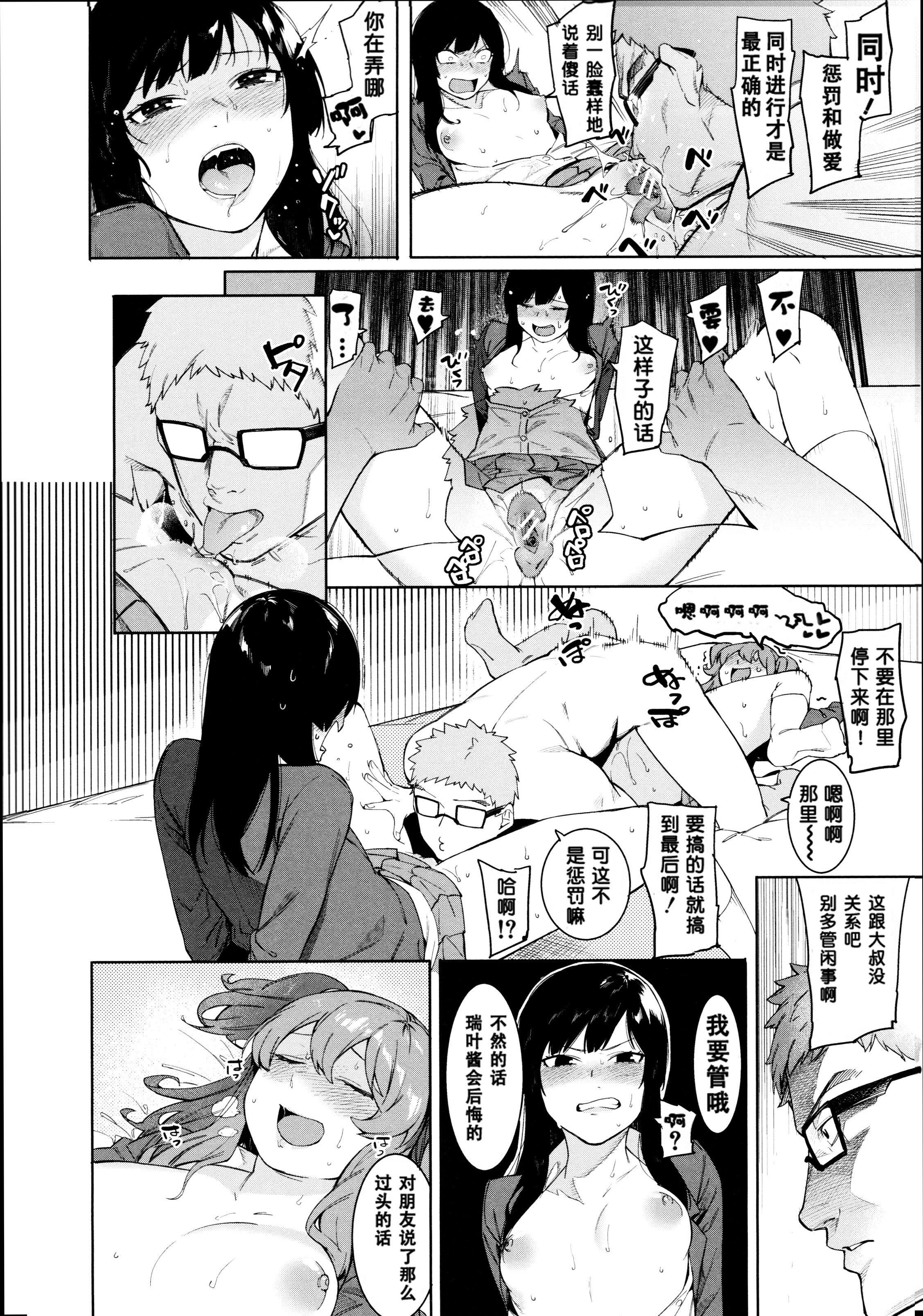 [メネア・ザ・ドッグ]瑞葉におしおき![鬼畜王漢化組][白條修正重嵌] - [メネア・ザ・ドッグ]瑞葉におしおき![鬼畜王漢化組][白條修正重嵌]75.jpg,[メネア・ザ・ドッグ]瑞葉におしおき![鬼畜王漢化組][白條修正重嵌] - [メネア・ザ・ドッグ]瑞葉におしおき![鬼畜王漢化組][白條修正重嵌]75,[メネア・ザ・ドッグ]瑞葉におしおき![鬼畜王漢化組][白條修正重嵌] - [メネア・ザ・ドッグ]瑞葉におしおき![鬼畜王漢化組][白條修正重嵌]