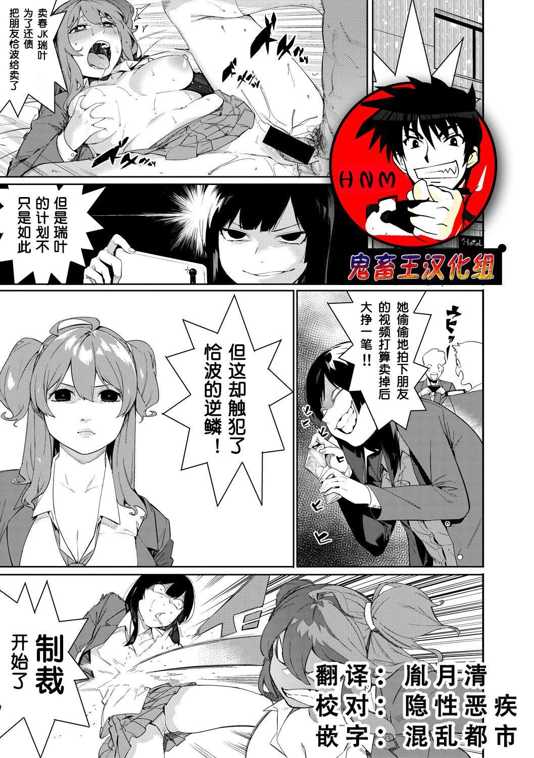[メネア・ザ・ドッグ]瑞葉におしおき![鬼畜王漢化組][白條修正重嵌] - [メネア・ザ・ドッグ]瑞葉におしおき![鬼畜王漢化組][白條修正重嵌]88.jpg,[メネア・ザ・ドッグ]瑞葉におしおき![鬼畜王漢化組][白條修正重嵌] - [メネア・ザ・ドッグ]瑞葉におしおき![鬼畜王漢化組][白條修正重嵌]88,[メネア・ザ・ドッグ]瑞葉におしおき![鬼畜王漢化組][白條修正重嵌] - [メネア・ザ・ドッグ]瑞葉におしおき![鬼畜王漢化組][白條修正重嵌]