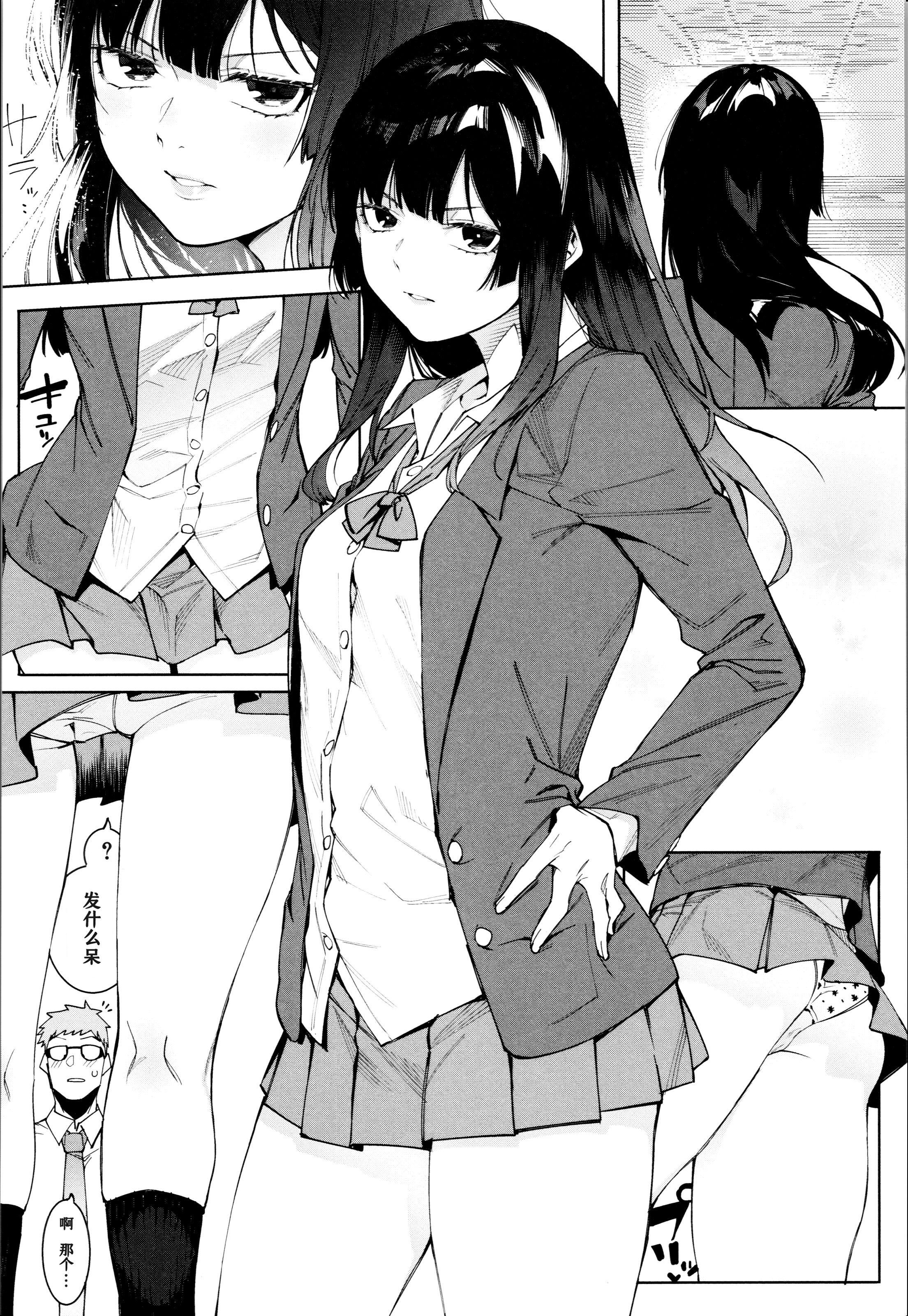 [メネア・ザ・ドッグ]瑞葉におしおき![鬼畜王漢化組][白條修正重嵌] - [メネア・ザ・ドッグ]瑞葉におしおき![鬼畜王漢化組][白條修正重嵌]121.jpg,[メネア・ザ・ドッグ]瑞葉におしおき![鬼畜王漢化組][白條修正重嵌] - [メネア・ザ・ドッグ]瑞葉におしおき![鬼畜王漢化組][白條修正重嵌]121,[メネア・ザ・ドッグ]瑞葉におしおき![鬼畜王漢化組][白條修正重嵌] - [メネア・ザ・ドッグ]瑞葉におしおき![鬼畜王漢化組][白條修正重嵌]