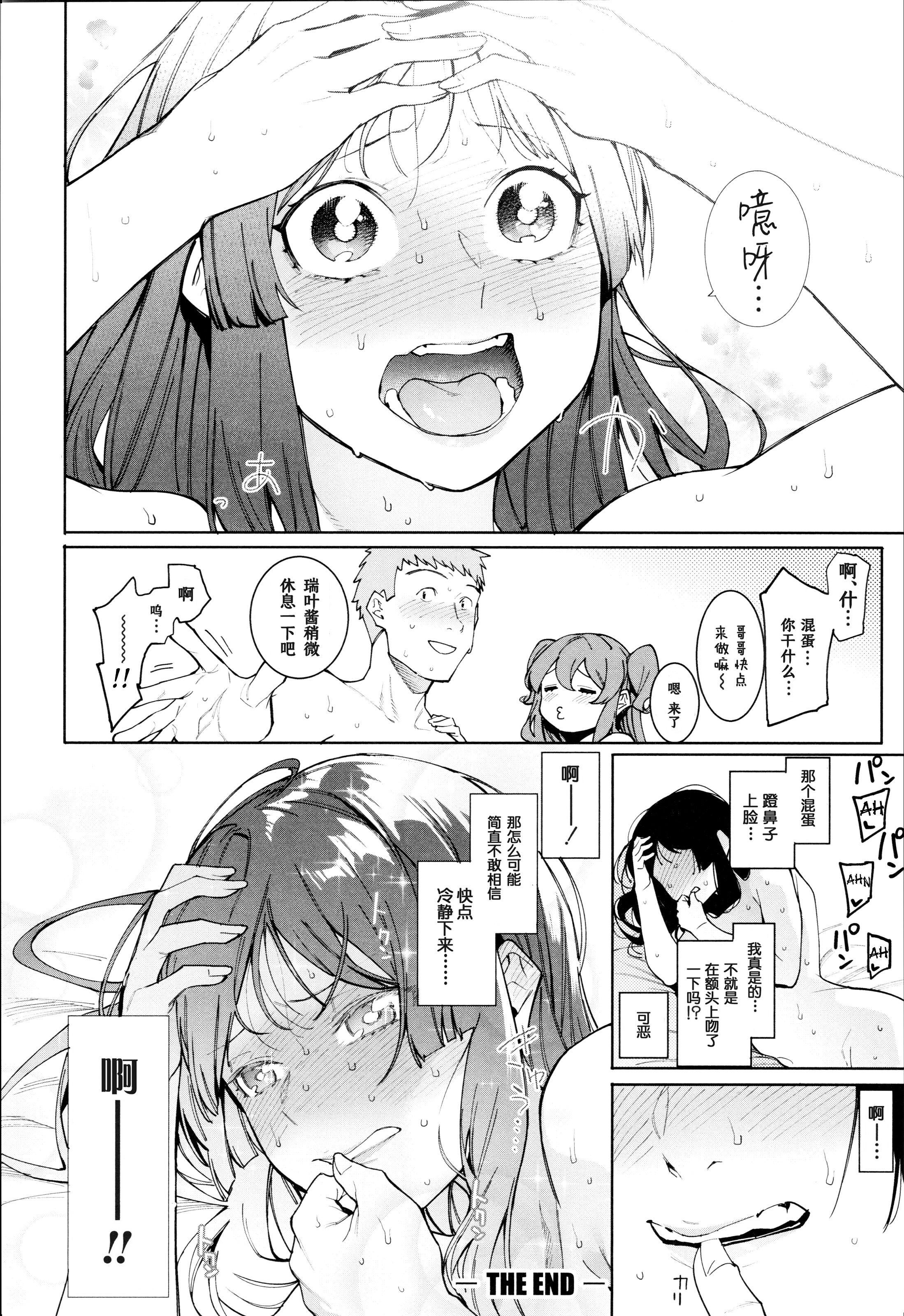 [メネア・ザ・ドッグ]瑞葉におしおき![鬼畜王漢化組][白條修正重嵌] - [メネア・ザ・ドッグ]瑞葉におしおき![鬼畜王漢化組][白條修正重嵌]140.jpg,[メネア・ザ・ドッグ]瑞葉におしおき![鬼畜王漢化組][白條修正重嵌] - [メネア・ザ・ドッグ]瑞葉におしおき![鬼畜王漢化組][白條修正重嵌]140,[メネア・ザ・ドッグ]瑞葉におしおき![鬼畜王漢化組][白條修正重嵌] - [メネア・ザ・ドッグ]瑞葉におしおき![鬼畜王漢化組][白條修正重嵌]
