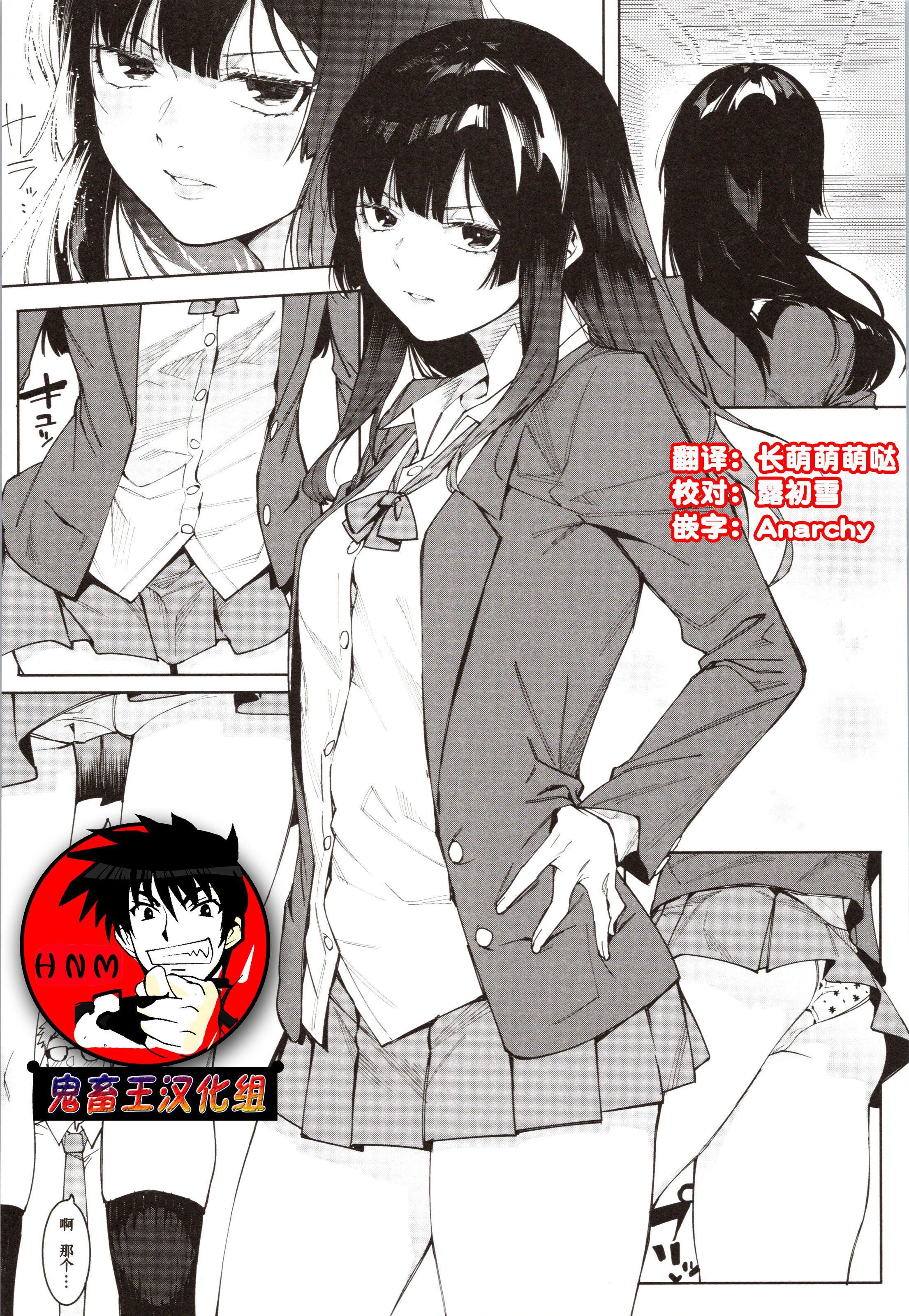 [メネア・ザ・ドッグ]瑞葉におしおき![鬼畜王漢化組][白條修正重嵌] - [メネア・ザ・ドッグ]瑞葉におしおき![鬼畜王漢化組][白條修正重嵌]141.jpg,[メネア・ザ・ドッグ]瑞葉におしおき![鬼畜王漢化組][白條修正重嵌] - [メネア・ザ・ドッグ]瑞葉におしおき![鬼畜王漢化組][白條修正重嵌]141,[メネア・ザ・ドッグ]瑞葉におしおき![鬼畜王漢化組][白條修正重嵌] - [メネア・ザ・ドッグ]瑞葉におしおき![鬼畜王漢化組][白條修正重嵌]