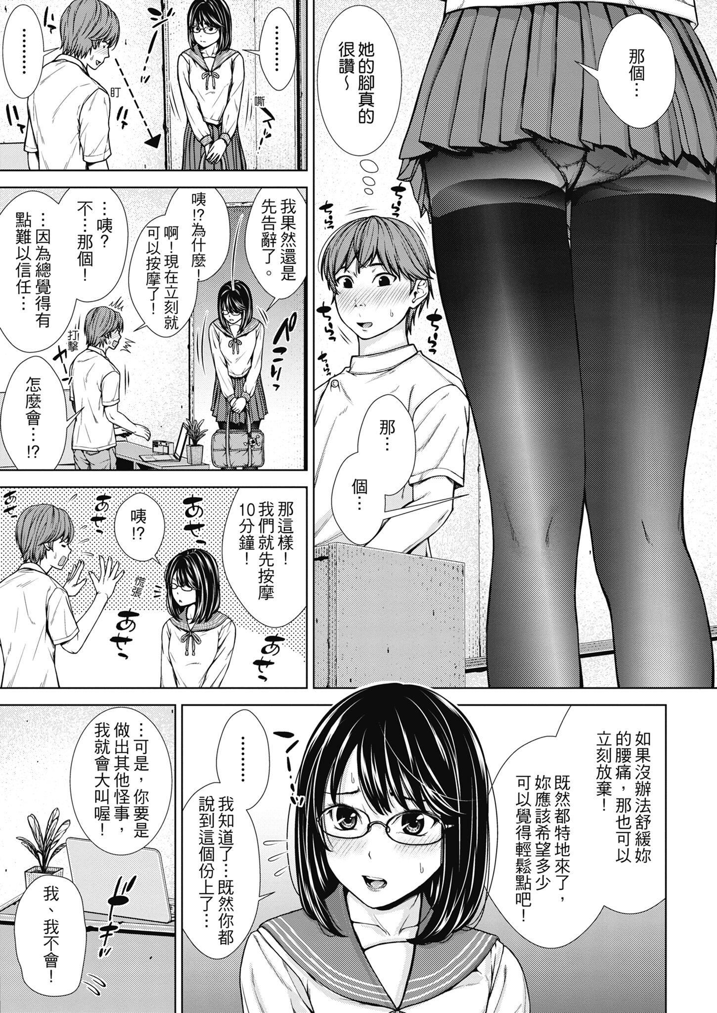 [さわななな]ナマイキだけどHな事に興味津々な年下[中國翻訳] - [さわななな]ナマイキだけどHな事に興味津々な年下[中國翻訳]95.jpg,[さわななな]ナマイキだけどHな事に興味津々な年下[中國翻訳] - [さわななな]ナマイキだけどHな事に興味津々な年下[中國翻訳]95,[さわななな]ナマイキだけどHな事に興味津々な年下[中國翻訳] - [さわななな]ナマイキだけどHな事に興味津々な年下[中國翻訳]