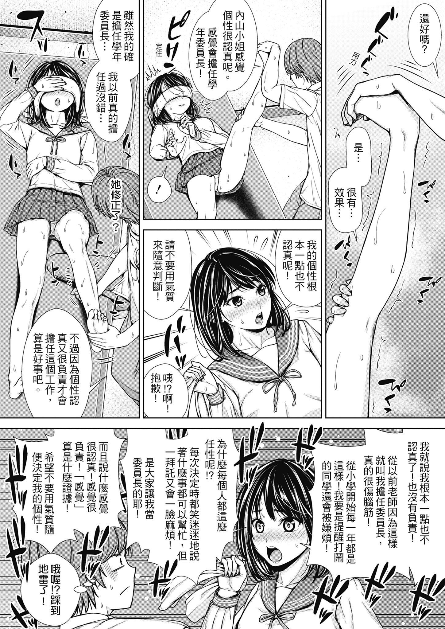 [さわななな]ナマイキだけどHな事に興味津々な年下[中國翻訳] - [さわななな]ナマイキだけどHな事に興味津々な年下[中國翻訳]96.jpg,[さわななな]ナマイキだけどHな事に興味津々な年下[中國翻訳] - [さわななな]ナマイキだけどHな事に興味津々な年下[中國翻訳]96,[さわななな]ナマイキだけどHな事に興味津々な年下[中國翻訳] - [さわななな]ナマイキだけどHな事に興味津々な年下[中國翻訳]