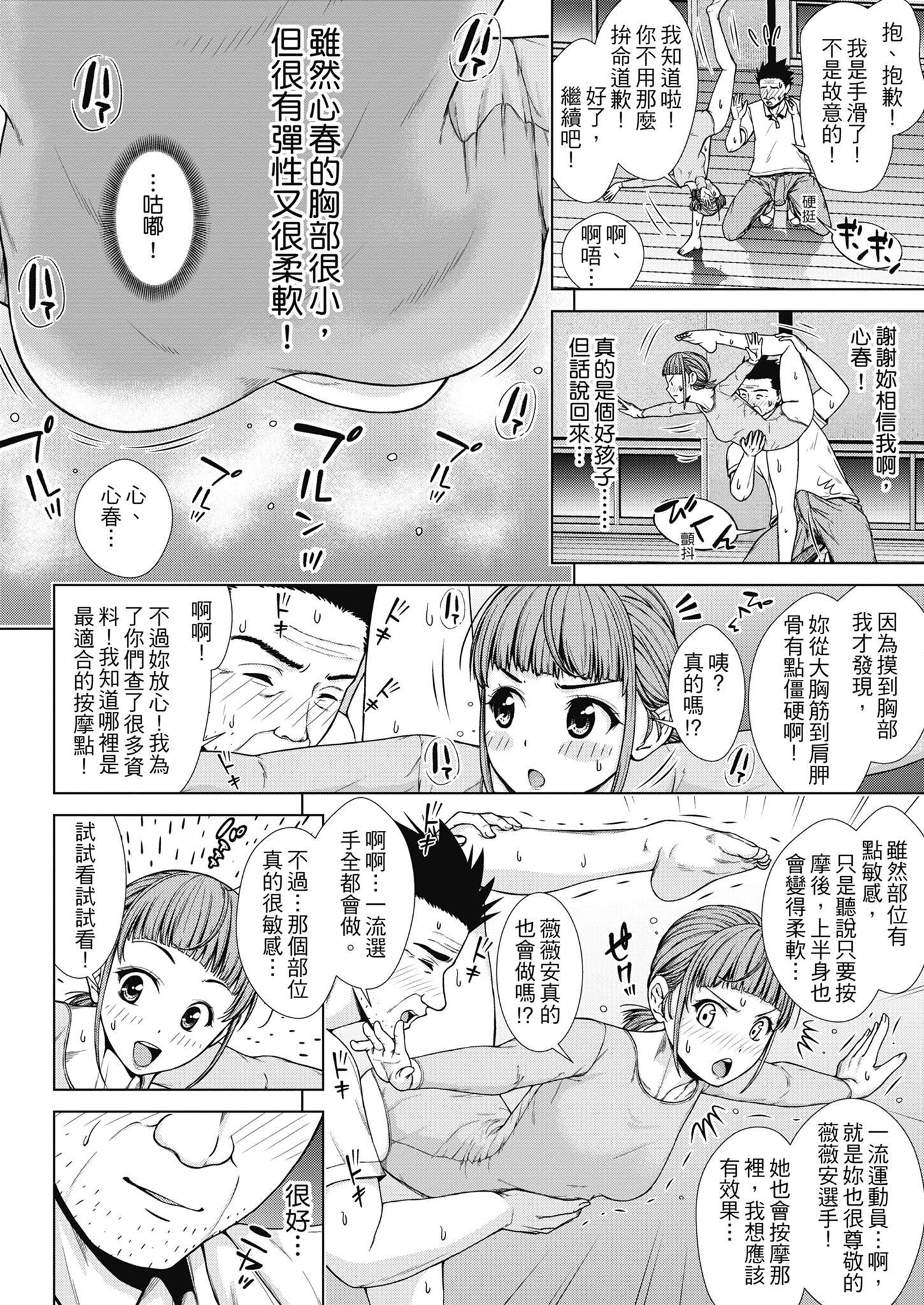 [さわななな]ナマイキだけどHな事に興味津々な年下[中國翻訳] - [さわななな]ナマイキだけどHな事に興味津々な年下[中國翻訳]134.jpg,[さわななな]ナマイキだけどHな事に興味津々な年下[中國翻訳] - [さわななな]ナマイキだけどHな事に興味津々な年下[中國翻訳]134,[さわななな]ナマイキだけどHな事に興味津々な年下[中國翻訳] - [さわななな]ナマイキだけどHな事に興味津々な年下[中國翻訳]