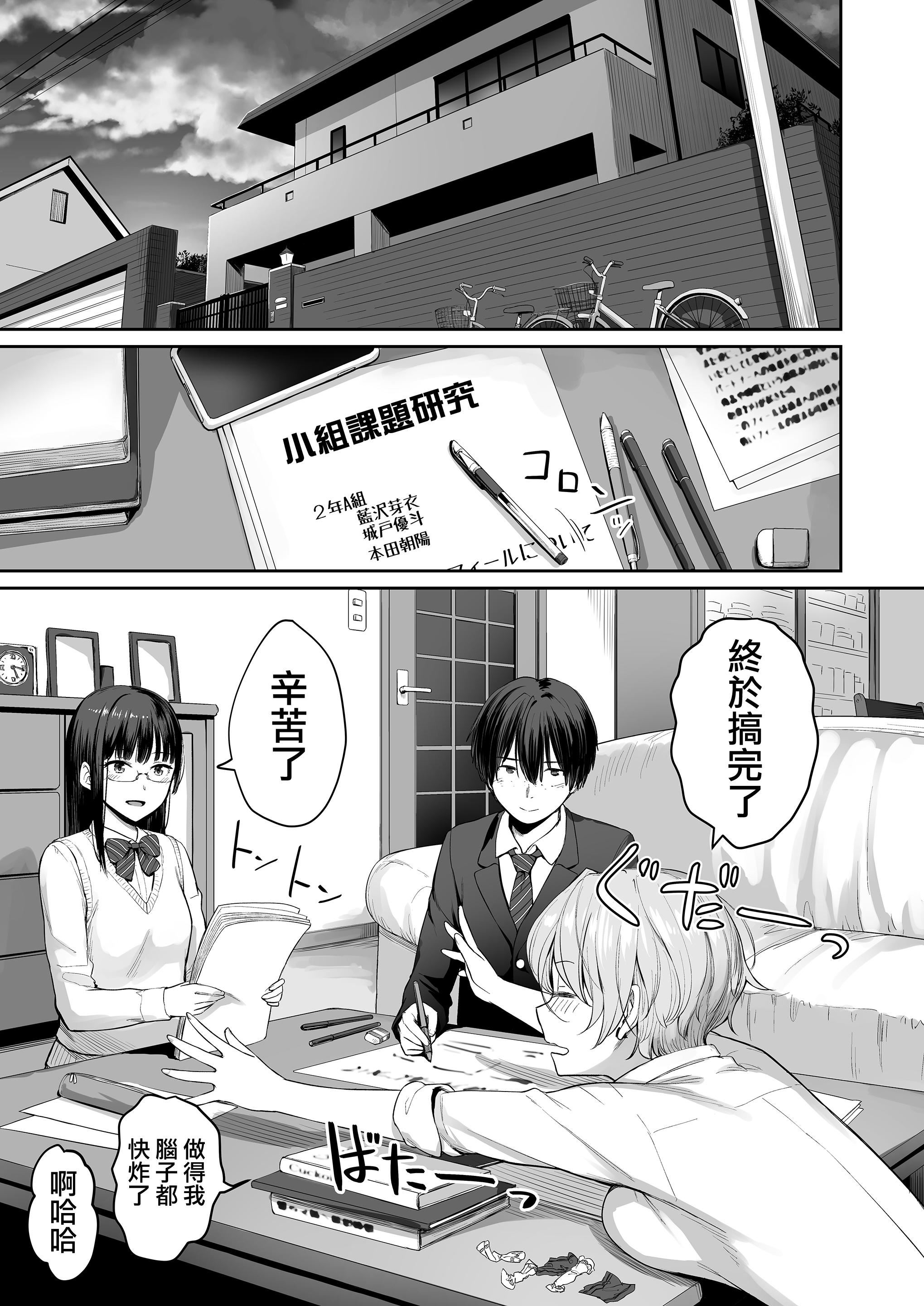[紅村かる]ぼくだけがセックスできない傢[無修正][DL版] - [紅村かる]ぼくだけがセックスできない傢[無修正][DL版]7.jpg,[紅村かる]ぼくだけがセックスできない傢[無修正][DL版] - [紅村かる]ぼくだけがセックスできない傢[無修正][DL版]7,[紅村かる]ぼくだけがセックスできない傢[無修正][DL版] - [紅村かる]ぼくだけがセックスできない傢[無修正][DL版]