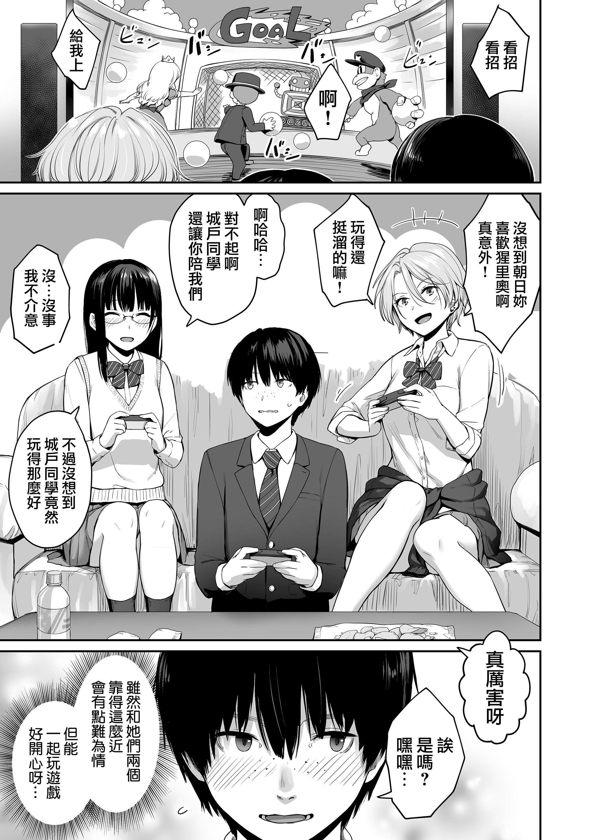 [紅村かる]ぼくだけがセックスできない傢[無修正][DL版] - [紅村かる]ぼくだけがセックスできない傢[無修正][DL版]11.jpg,[紅村かる]ぼくだけがセックスできない傢[無修正][DL版] - [紅村かる]ぼくだけがセックスできない傢[無修正][DL版]11,[紅村かる]ぼくだけがセックスできない傢[無修正][DL版] - [紅村かる]ぼくだけがセックスできない傢[無修正][DL版]