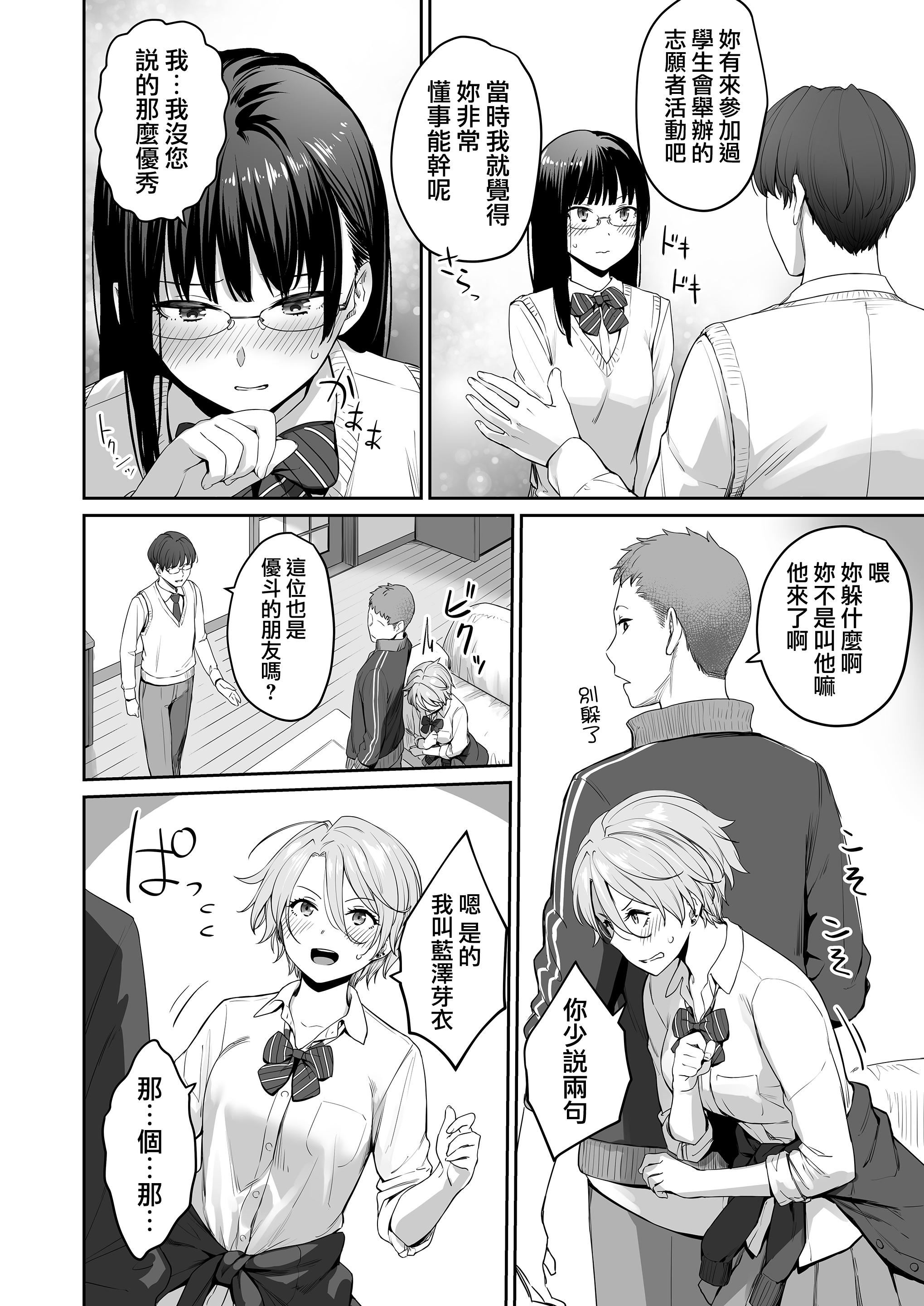 [紅村かる]ぼくだけがセックスできない傢[無修正][DL版] - [紅村かる]ぼくだけがセックスできない傢[無修正][DL版]18.jpg,[紅村かる]ぼくだけがセックスできない傢[無修正][DL版] - [紅村かる]ぼくだけがセックスできない傢[無修正][DL版]18,[紅村かる]ぼくだけがセックスできない傢[無修正][DL版] - [紅村かる]ぼくだけがセックスできない傢[無修正][DL版]