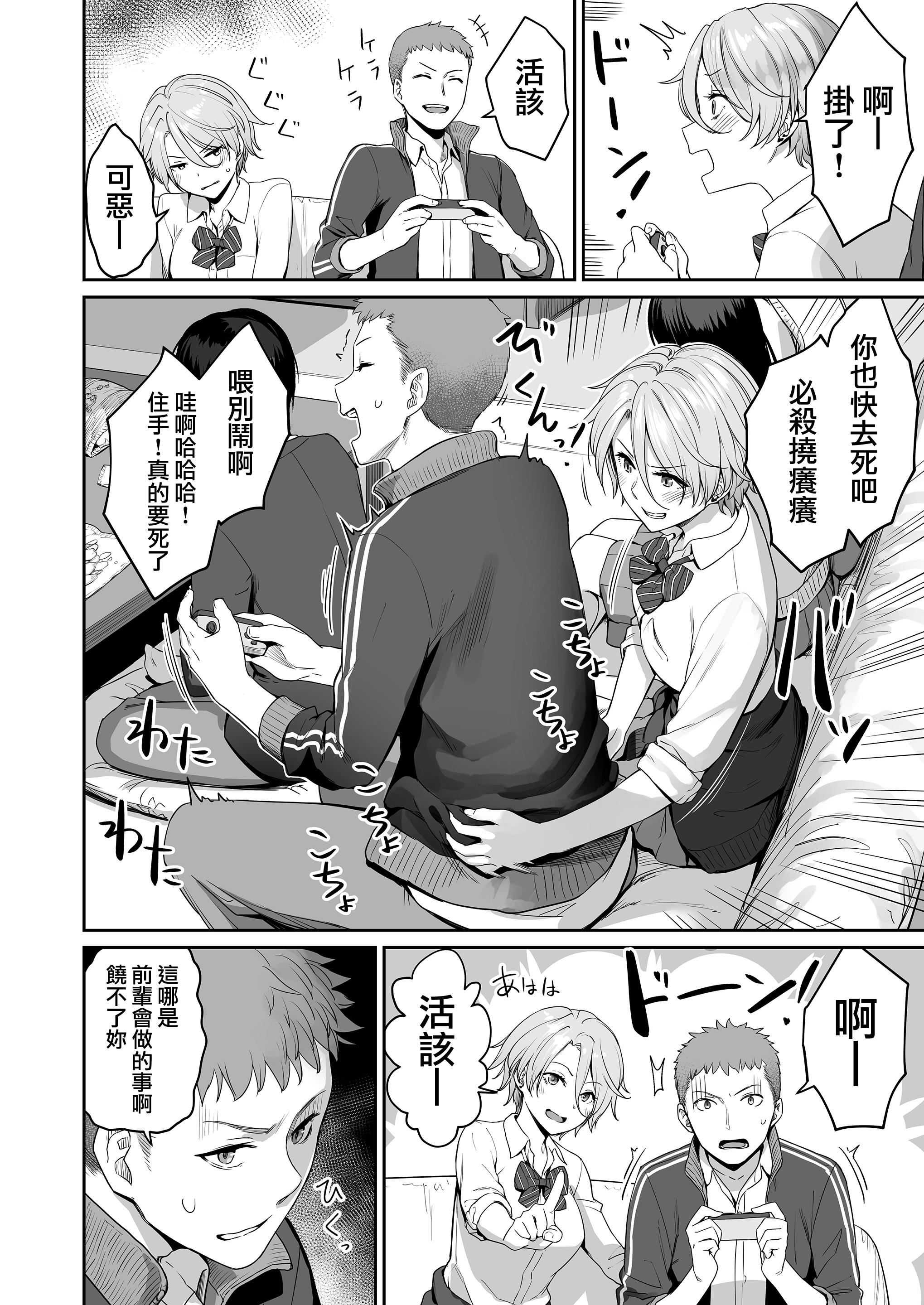 [紅村かる]ぼくだけがセックスできない傢[無修正][DL版] - [紅村かる]ぼくだけがセックスできない傢[無修正][DL版]22.jpg,[紅村かる]ぼくだけがセックスできない傢[無修正][DL版] - [紅村かる]ぼくだけがセックスできない傢[無修正][DL版]22,[紅村かる]ぼくだけがセックスできない傢[無修正][DL版] - [紅村かる]ぼくだけがセックスできない傢[無修正][DL版]