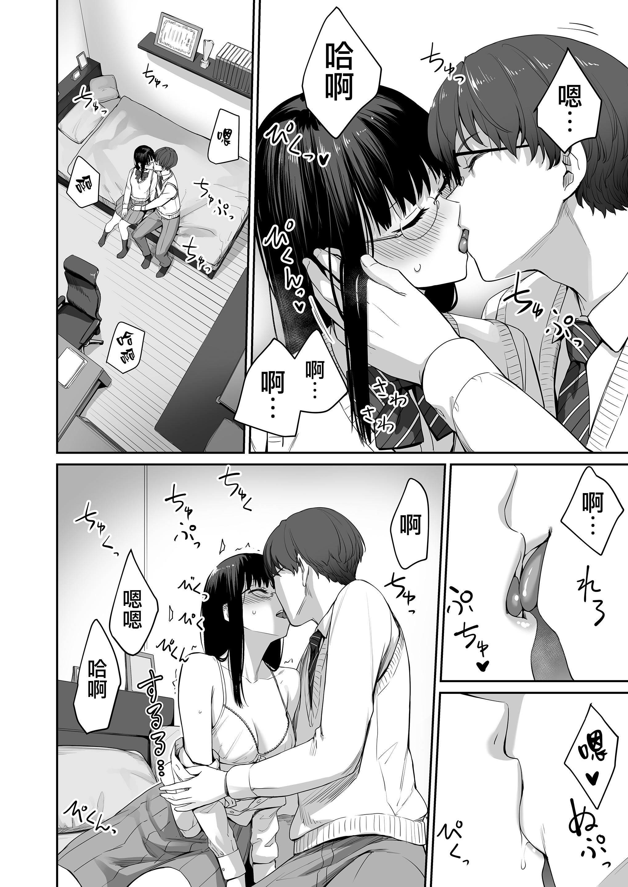 [紅村かる]ぼくだけがセックスできない傢[無修正][DL版] - [紅村かる]ぼくだけがセックスできない傢[無修正][DL版]34.jpg,[紅村かる]ぼくだけがセックスできない傢[無修正][DL版] - [紅村かる]ぼくだけがセックスできない傢[無修正][DL版]34,[紅村かる]ぼくだけがセックスできない傢[無修正][DL版] - [紅村かる]ぼくだけがセックスできない傢[無修正][DL版]