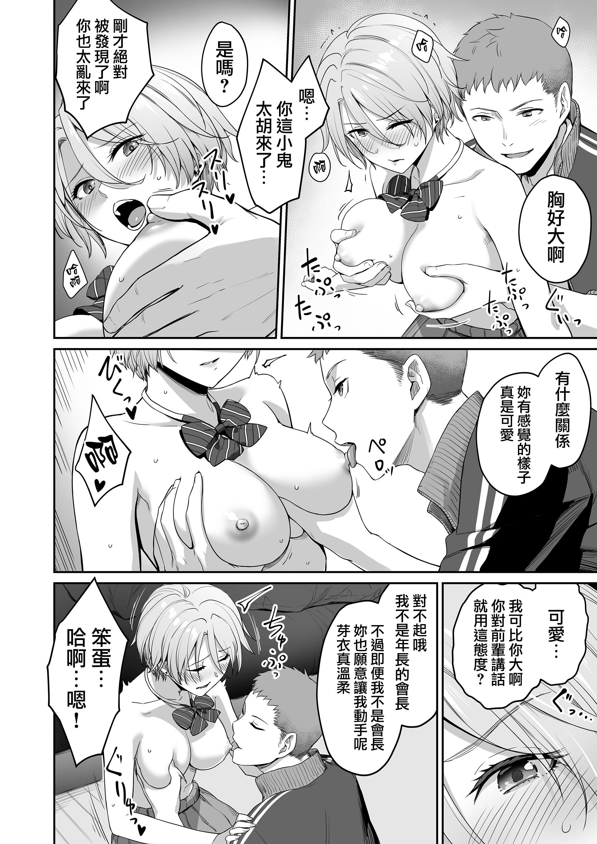 [紅村かる]ぼくだけがセックスできない傢[無修正][DL版] - [紅村かる]ぼくだけがセックスできない傢[無修正][DL版]38.jpg,[紅村かる]ぼくだけがセックスできない傢[無修正][DL版] - [紅村かる]ぼくだけがセックスできない傢[無修正][DL版]38,[紅村かる]ぼくだけがセックスできない傢[無修正][DL版] - [紅村かる]ぼくだけがセックスできない傢[無修正][DL版]