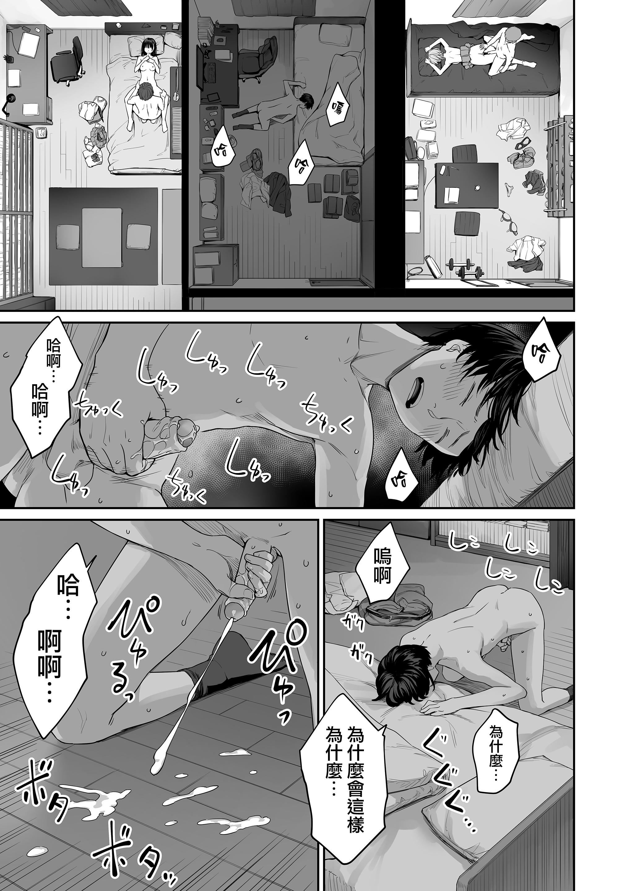 [紅村かる]ぼくだけがセックスできない傢[無修正][DL版] - [紅村かる]ぼくだけがセックスできない傢[無修正][DL版]61.jpg,[紅村かる]ぼくだけがセックスできない傢[無修正][DL版] - [紅村かる]ぼくだけがセックスできない傢[無修正][DL版]61,[紅村かる]ぼくだけがセックスできない傢[無修正][DL版] - [紅村かる]ぼくだけがセックスできない傢[無修正][DL版]