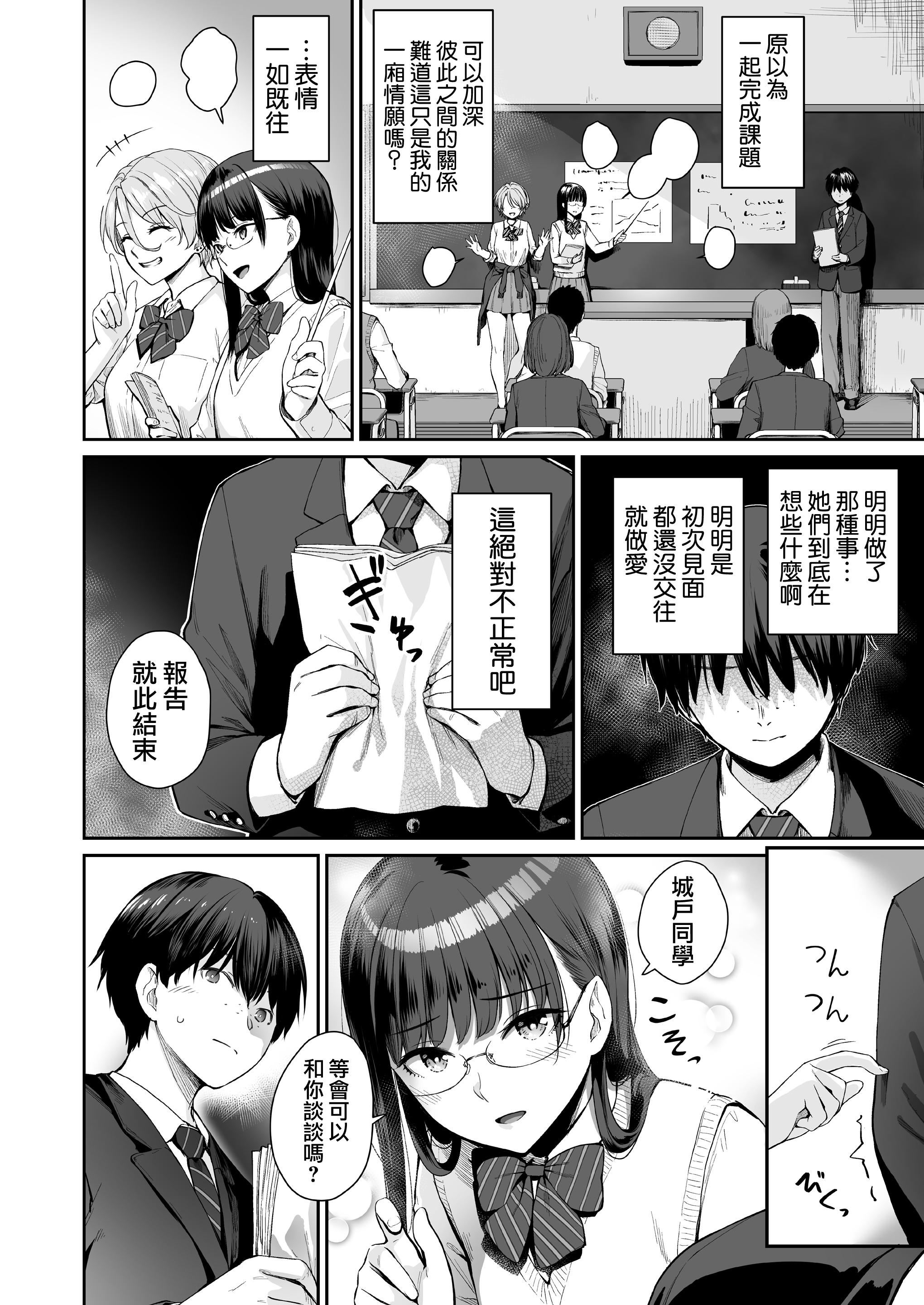 [紅村かる]ぼくだけがセックスできない傢[無修正][DL版] - [紅村かる]ぼくだけがセックスできない傢[無修正][DL版]66.jpg,[紅村かる]ぼくだけがセックスできない傢[無修正][DL版] - [紅村かる]ぼくだけがセックスできない傢[無修正][DL版]66,[紅村かる]ぼくだけがセックスできない傢[無修正][DL版] - [紅村かる]ぼくだけがセックスできない傢[無修正][DL版]