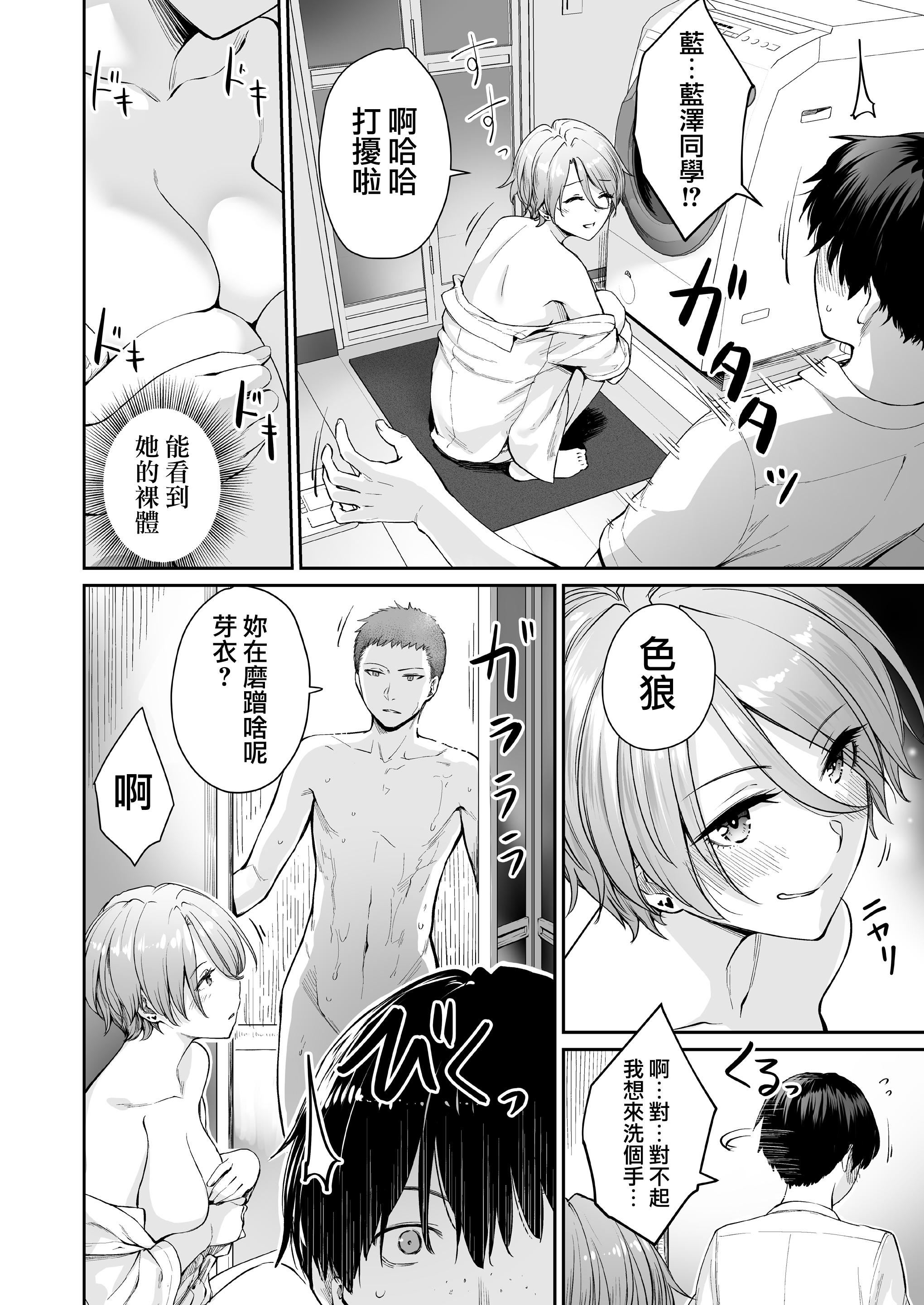 [紅村かる]ぼくだけがセックスできない傢[無修正][DL版] - [紅村かる]ぼくだけがセックスできない傢[無修正][DL版]74.jpg,[紅村かる]ぼくだけがセックスできない傢[無修正][DL版] - [紅村かる]ぼくだけがセックスできない傢[無修正][DL版]74,[紅村かる]ぼくだけがセックスできない傢[無修正][DL版] - [紅村かる]ぼくだけがセックスできない傢[無修正][DL版]