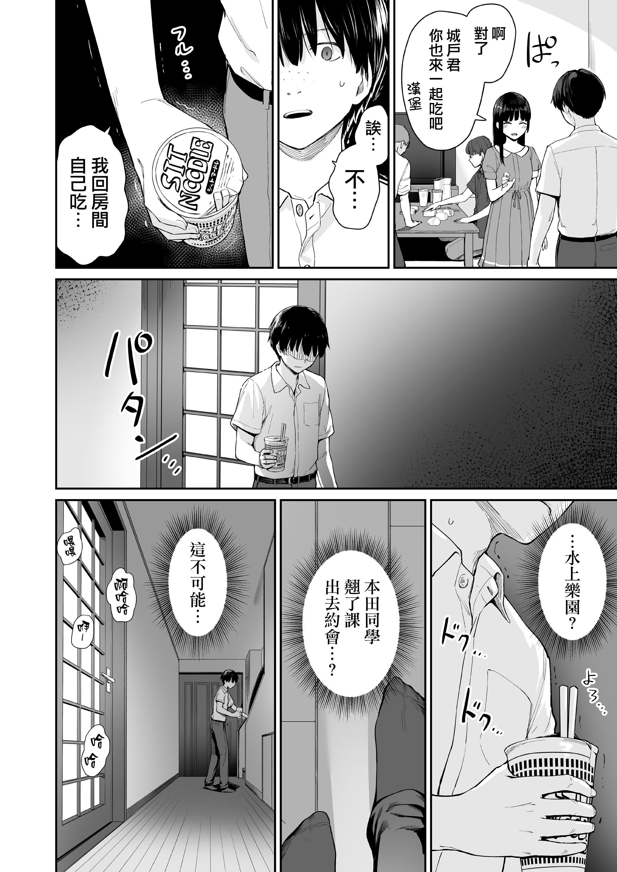 [紅村かる]ぼくだけがセックスできない傢[無修正][DL版] - [紅村かる]ぼくだけがセックスできない傢[無修正][DL版]94.jpg,[紅村かる]ぼくだけがセックスできない傢[無修正][DL版] - [紅村かる]ぼくだけがセックスできない傢[無修正][DL版]94,[紅村かる]ぼくだけがセックスできない傢[無修正][DL版] - [紅村かる]ぼくだけがセックスできない傢[無修正][DL版]
