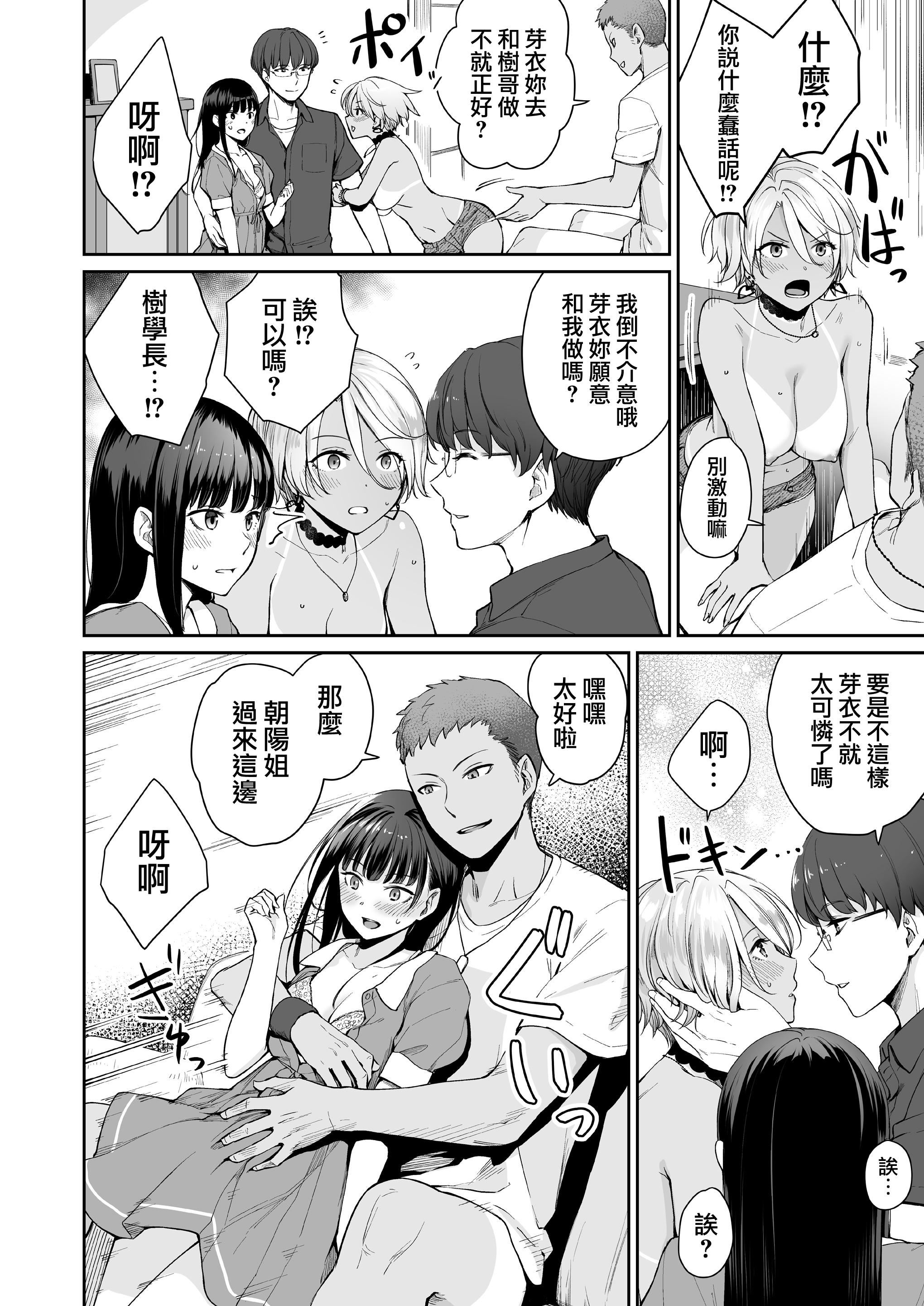 [紅村かる]ぼくだけがセックスできない傢[無修正][DL版] - [紅村かる]ぼくだけがセックスできない傢[無修正][DL版]102.jpg,[紅村かる]ぼくだけがセックスできない傢[無修正][DL版] - [紅村かる]ぼくだけがセックスできない傢[無修正][DL版]102,[紅村かる]ぼくだけがセックスできない傢[無修正][DL版] - [紅村かる]ぼくだけがセックスできない傢[無修正][DL版]