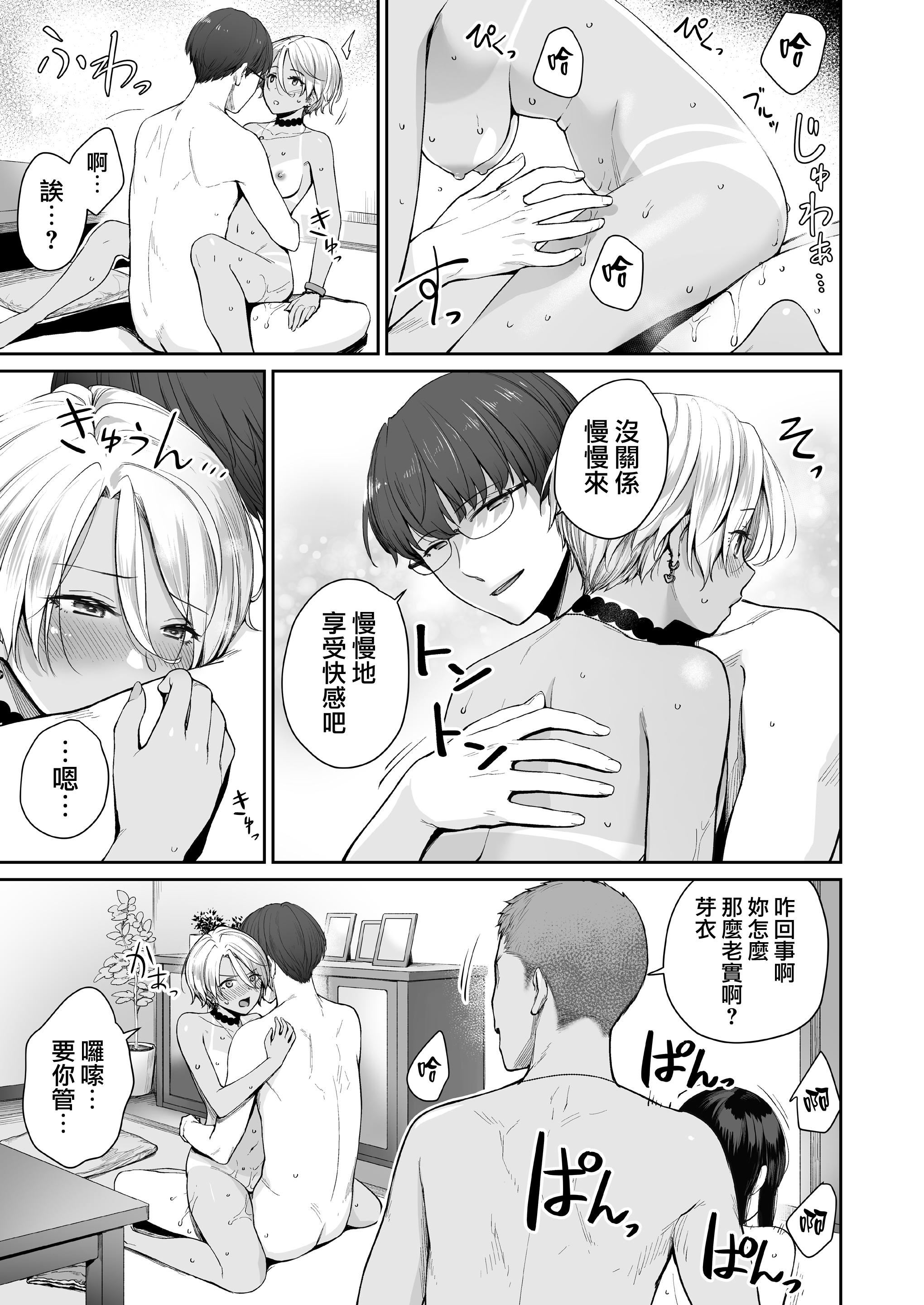 [紅村かる]ぼくだけがセックスできない傢[無修正][DL版] - [紅村かる]ぼくだけがセックスできない傢[無修正][DL版]125.jpg,[紅村かる]ぼくだけがセックスできない傢[無修正][DL版] - [紅村かる]ぼくだけがセックスできない傢[無修正][DL版]125,[紅村かる]ぼくだけがセックスできない傢[無修正][DL版] - [紅村かる]ぼくだけがセックスできない傢[無修正][DL版]