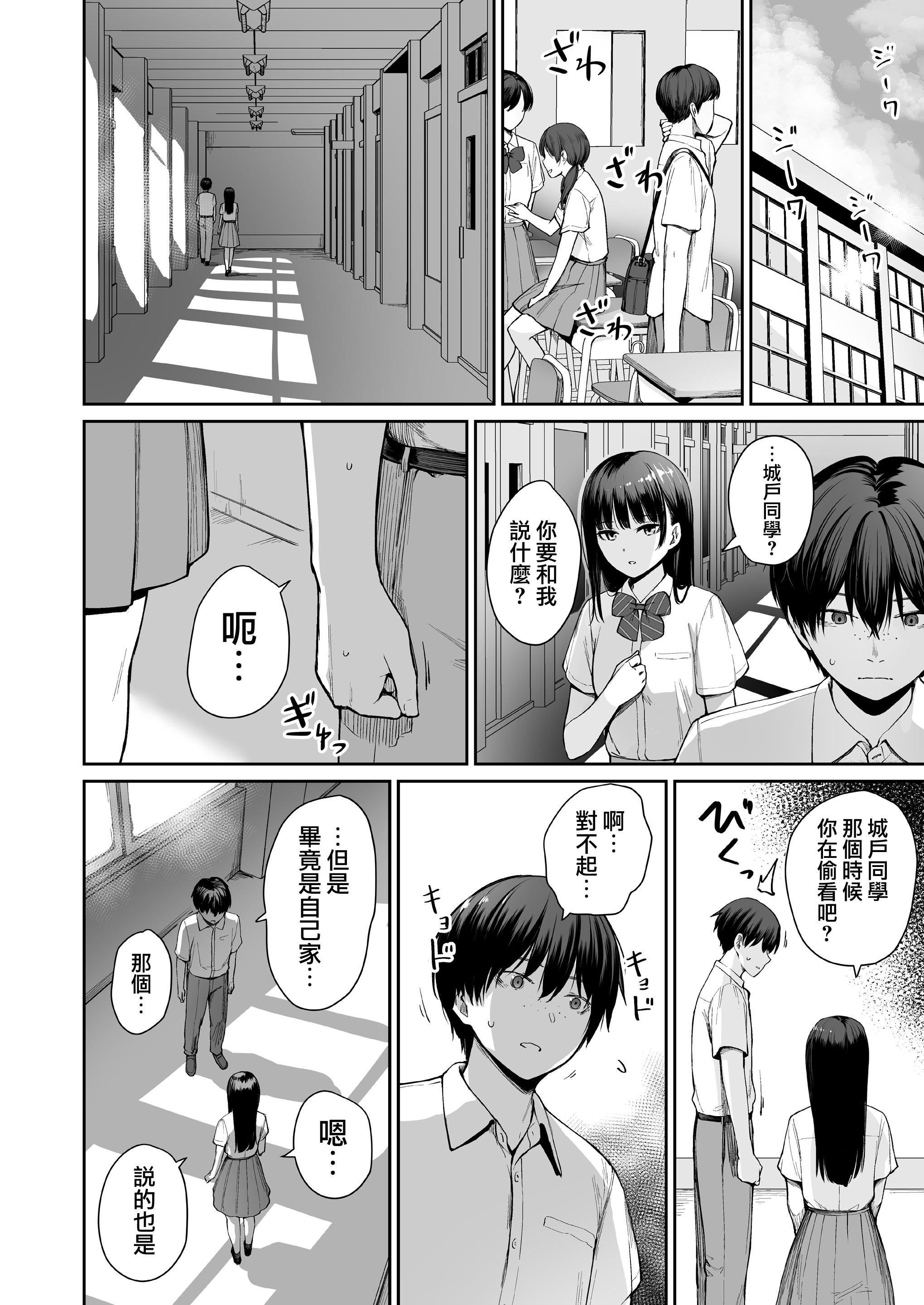 [紅村かる]ぼくだけがセックスできない傢[無修正][DL版] - [紅村かる]ぼくだけがセックスできない傢[無修正][DL版]142.jpg,[紅村かる]ぼくだけがセックスできない傢[無修正][DL版] - [紅村かる]ぼくだけがセックスできない傢[無修正][DL版]142,[紅村かる]ぼくだけがセックスできない傢[無修正][DL版] - [紅村かる]ぼくだけがセックスできない傢[無修正][DL版]