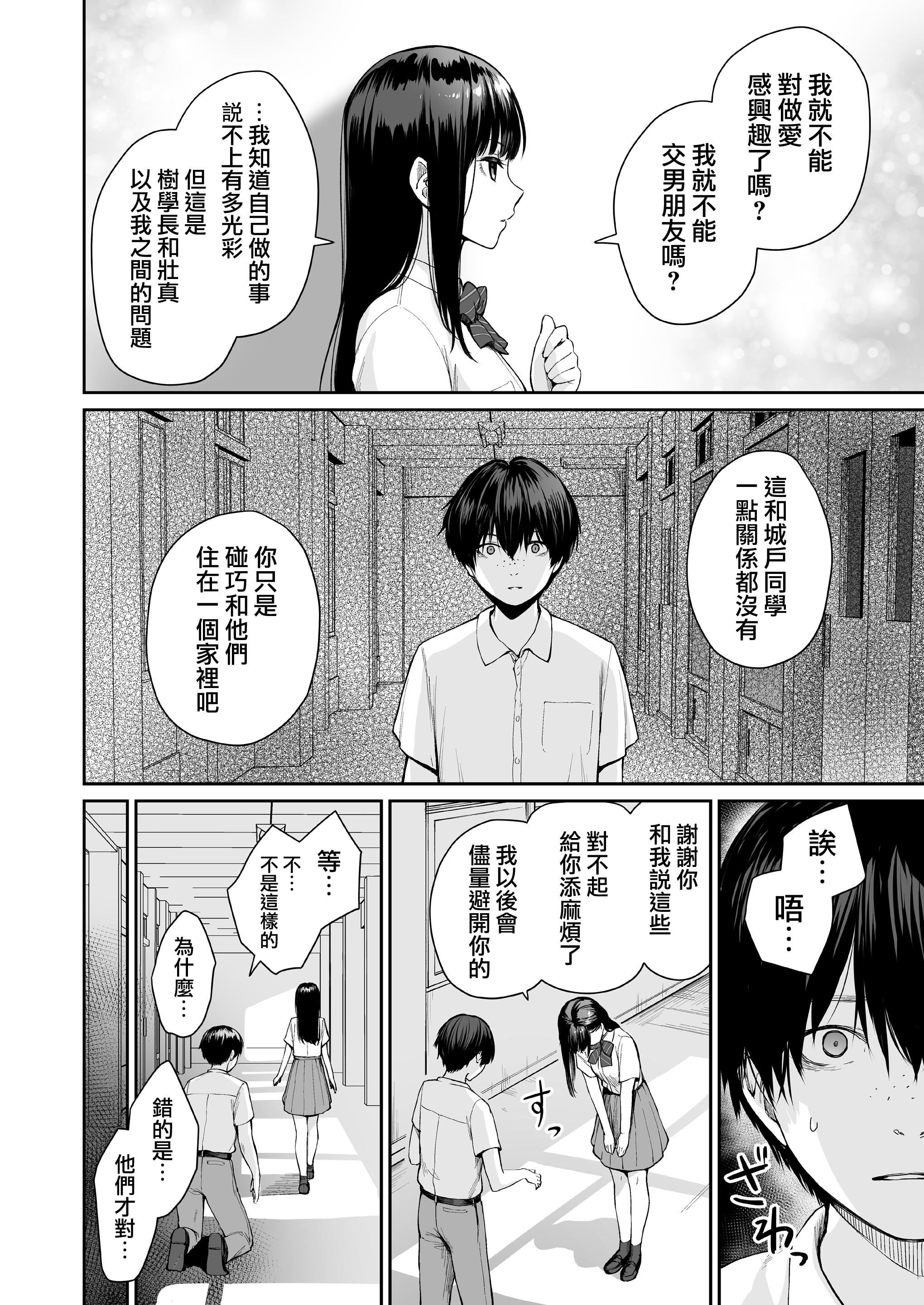 [紅村かる]ぼくだけがセックスできない傢[無修正][DL版] - [紅村かる]ぼくだけがセックスできない傢[無修正][DL版]144.jpg,[紅村かる]ぼくだけがセックスできない傢[無修正][DL版] - [紅村かる]ぼくだけがセックスできない傢[無修正][DL版]144,[紅村かる]ぼくだけがセックスできない傢[無修正][DL版] - [紅村かる]ぼくだけがセックスできない傢[無修正][DL版]