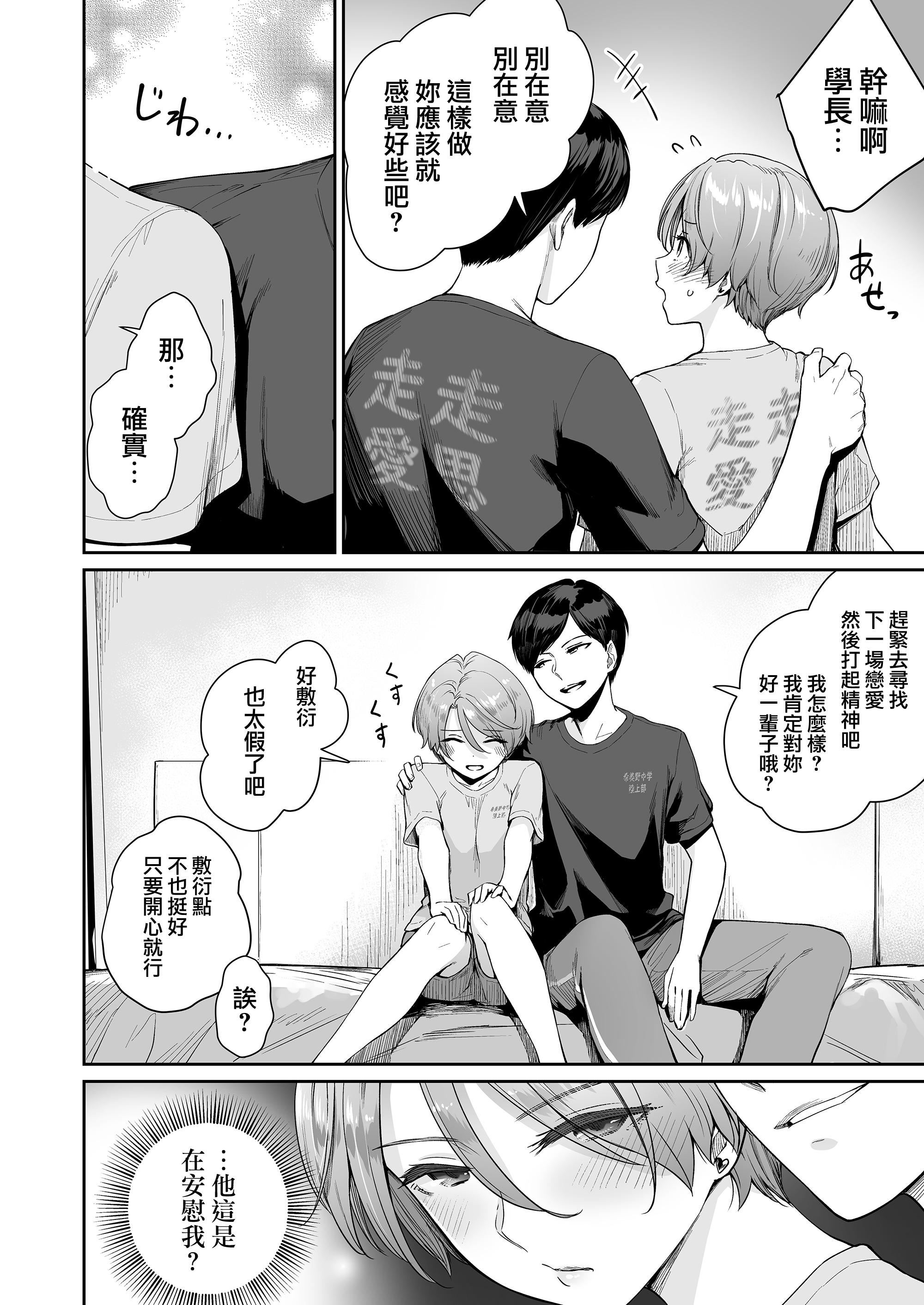 [紅村かる]ぼくだけがセックスできない傢[無修正][DL版] - [紅村かる]ぼくだけがセックスできない傢[無修正][DL版]156.jpg,[紅村かる]ぼくだけがセックスできない傢[無修正][DL版] - [紅村かる]ぼくだけがセックスできない傢[無修正][DL版]156,[紅村かる]ぼくだけがセックスできない傢[無修正][DL版] - [紅村かる]ぼくだけがセックスできない傢[無修正][DL版]